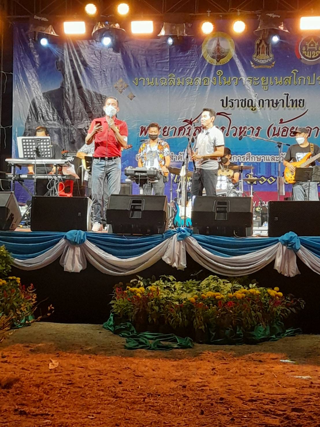 ???130 ปี กระทรวงมหาดไทย ? ฉะเชิงเทรา :แม่น้ำบางปะกงแหล่งชีวิต พระศักดิ์สิทธิ์หลวงพ่อโสธร พระยาศรีสุนทรปราชญ์ภาษาไทย เขาอ่างฤาไนป่าสมบูรณ์ ?  ?? ปิดฉากอย่างสวยงาม ตระการตา และสนุกสนาน โครงการส่งเสริมการท่องเที่ยวเชิงวัฒนธรรม และประวัติศาสตร์ เชิดชูเกียรติ และเฉลิมฉลอง ในวาระ ๒๐๐ ปี ชาตกาล“พระยาศรีสุนทรโวหาร (น้อย อาจารยางกูร) บุคคลสำคัญของโลก