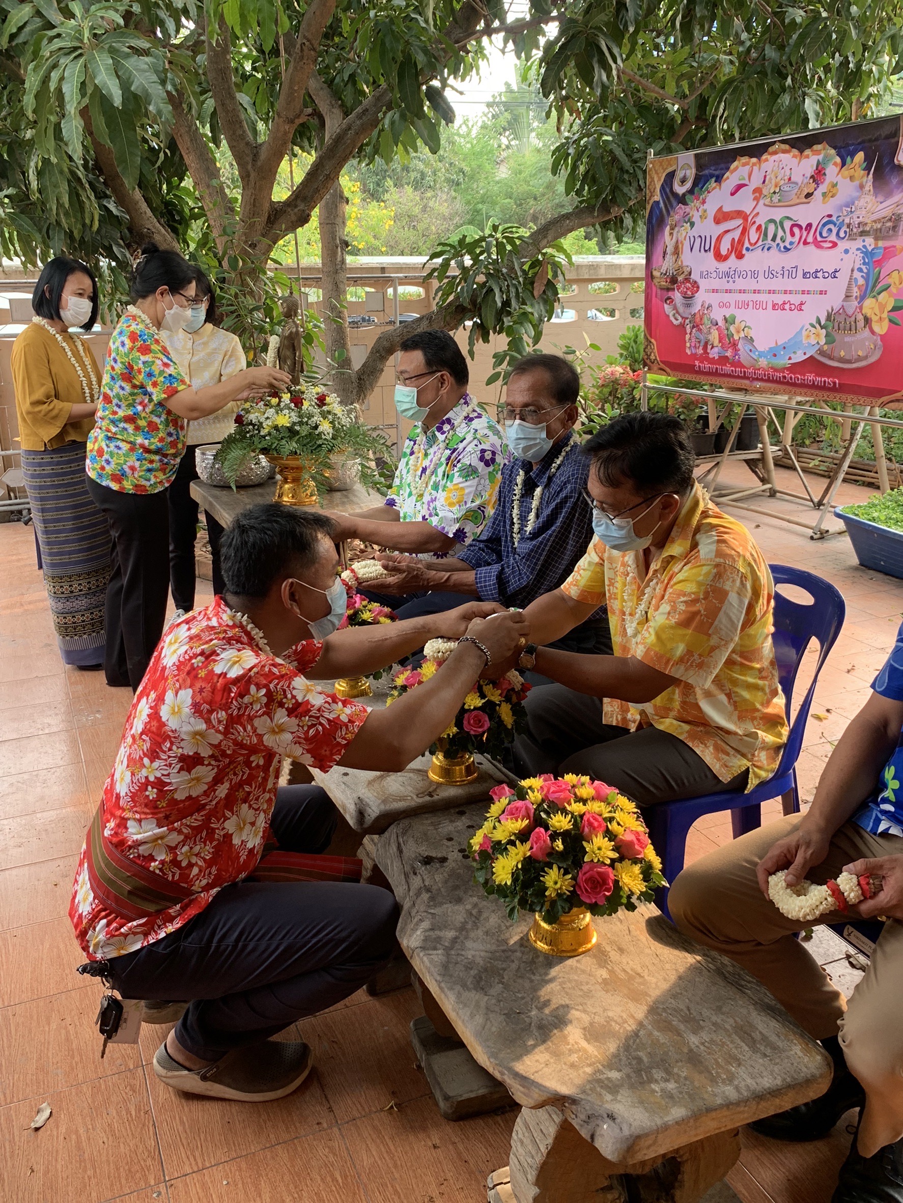 ??‍♀️??‍?พช.ฉะเชิงเทราจัดกิจกรรมเนื่องในประเพณีวันสงกรานต์และวันผู้สูงอายุ ประจำปี 2565