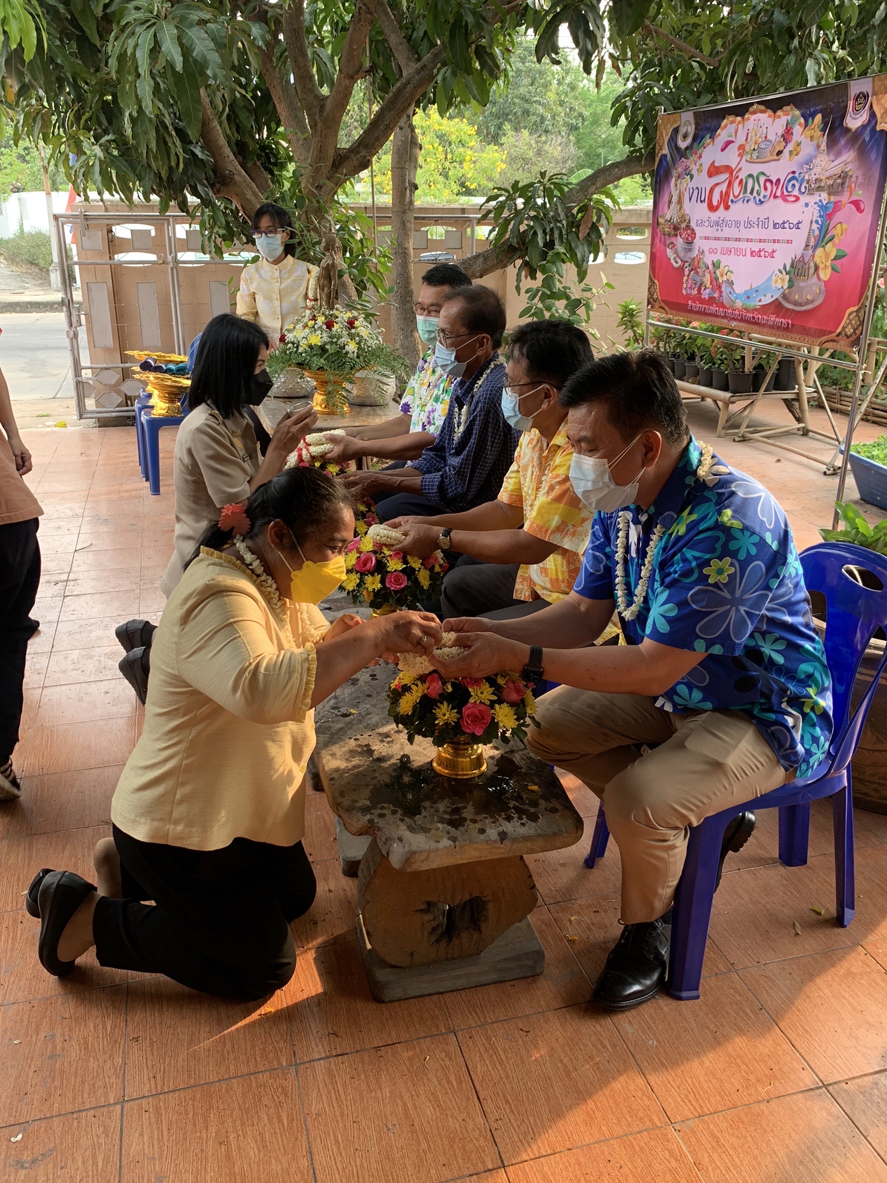 ??‍♀️??‍?พช.ฉะเชิงเทราจัดกิจกรรมเนื่องในประเพณีวันสงกรานต์และวันผู้สูงอายุ ประจำปี 2565