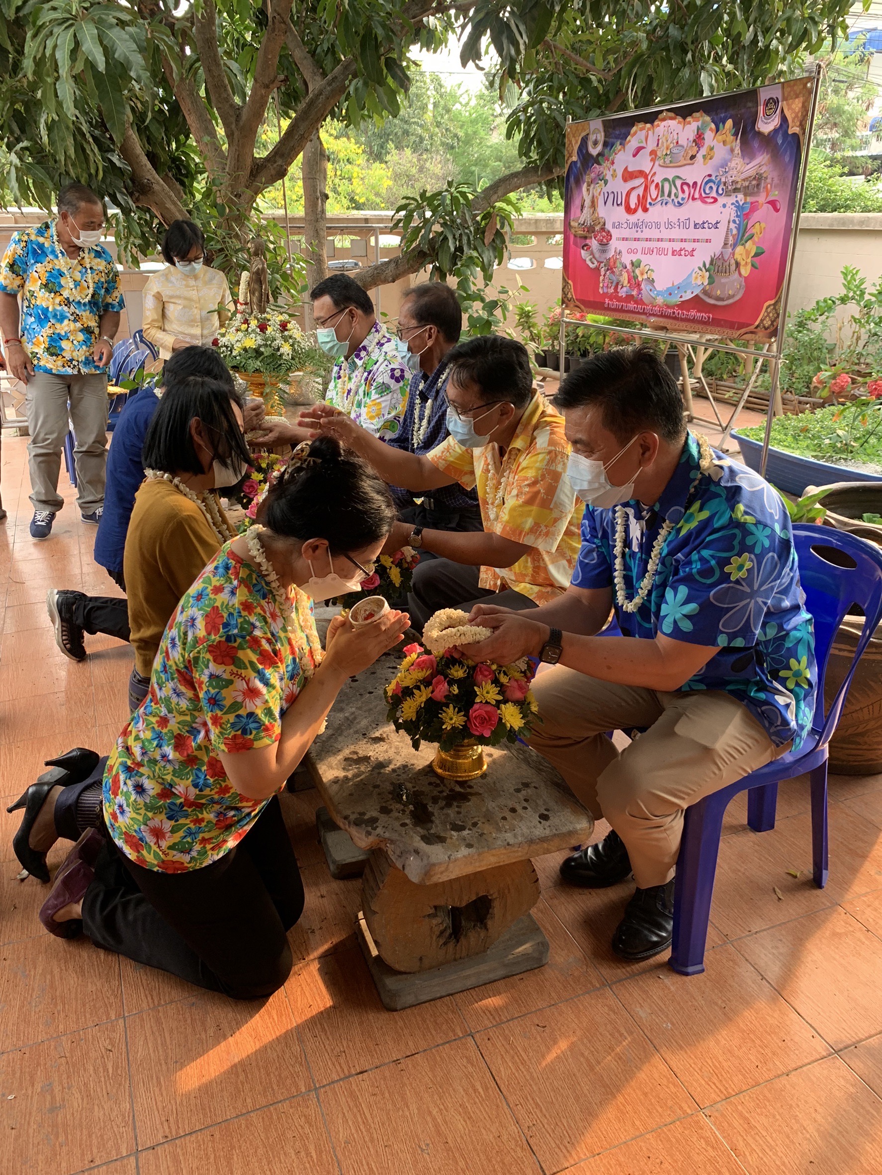 ??‍♀️??‍?พช.ฉะเชิงเทราจัดกิจกรรมเนื่องในประเพณีวันสงกรานต์และวันผู้สูงอายุ ประจำปี 2565