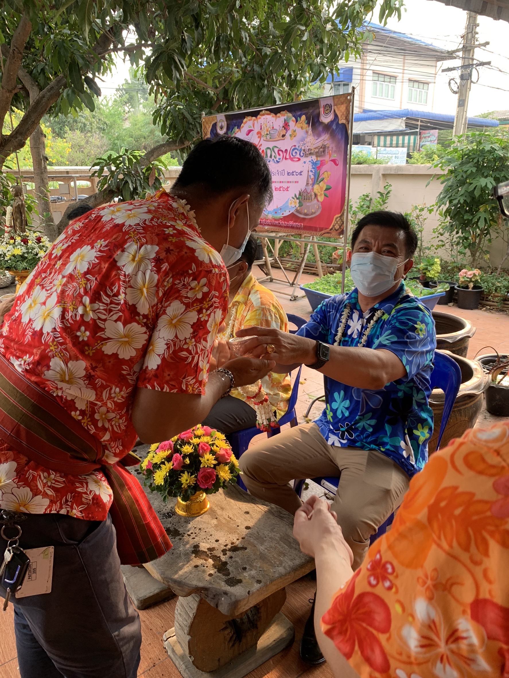 ??‍♀️??‍?พช.ฉะเชิงเทราจัดกิจกรรมเนื่องในประเพณีวันสงกรานต์และวันผู้สูงอายุ ประจำปี 2565