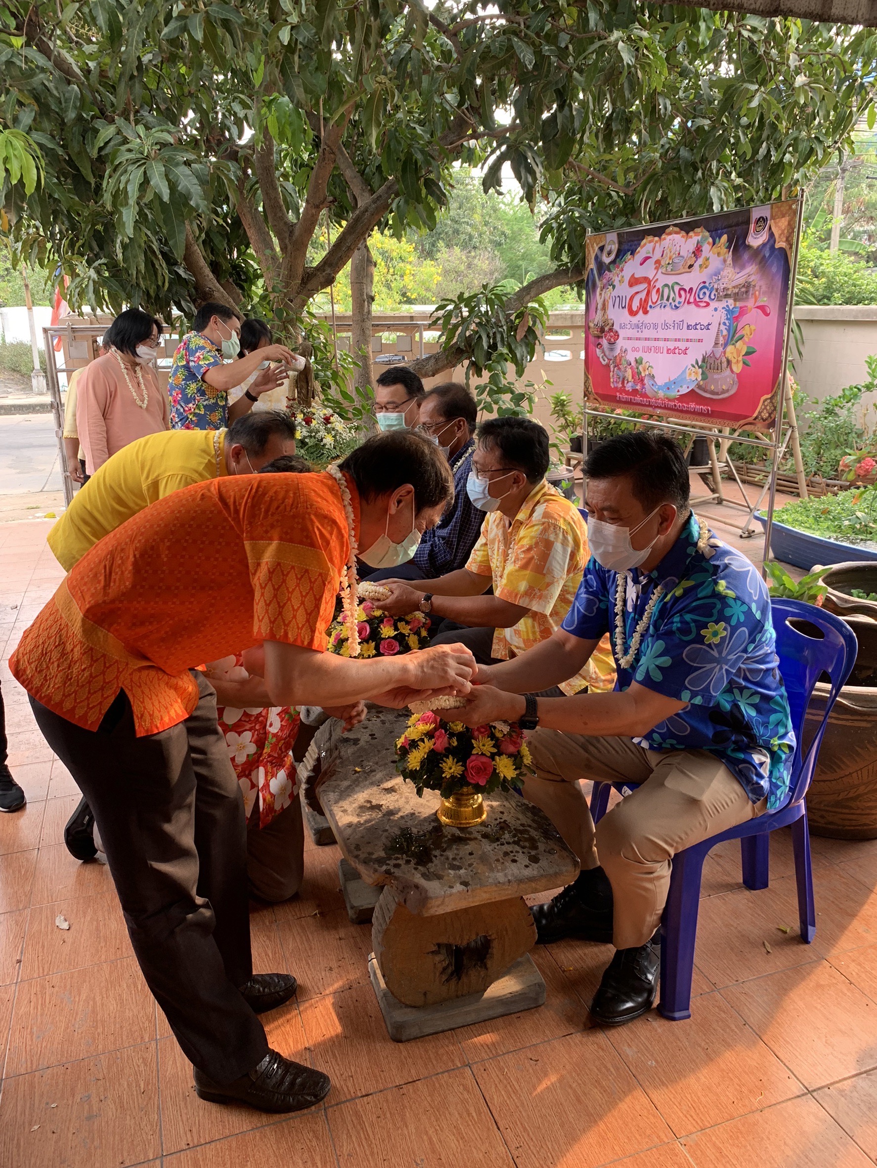 ??‍♀️??‍?พช.ฉะเชิงเทราจัดกิจกรรมเนื่องในประเพณีวันสงกรานต์และวันผู้สูงอายุ ประจำปี 2565