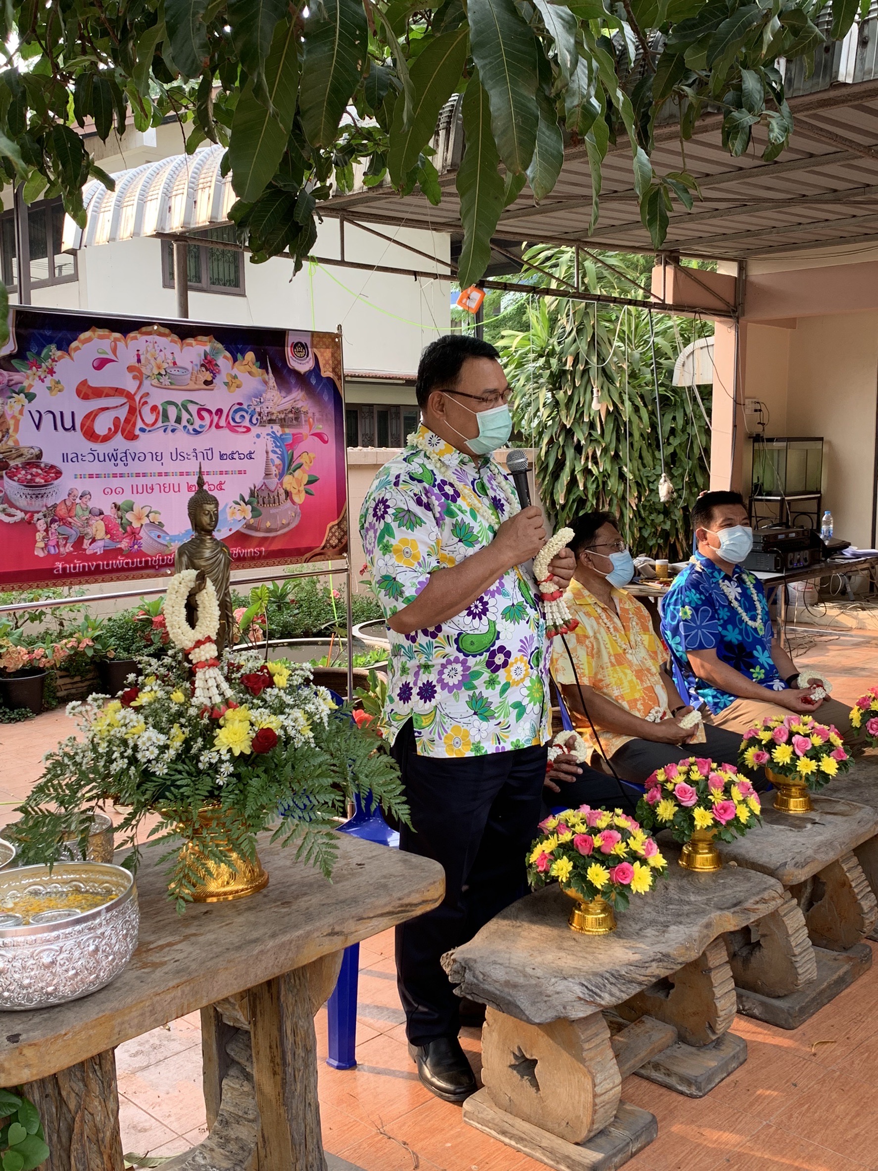 ??‍♀️??‍?พช.ฉะเชิงเทราจัดกิจกรรมเนื่องในประเพณีวันสงกรานต์และวันผู้สูงอายุ ประจำปี 2565