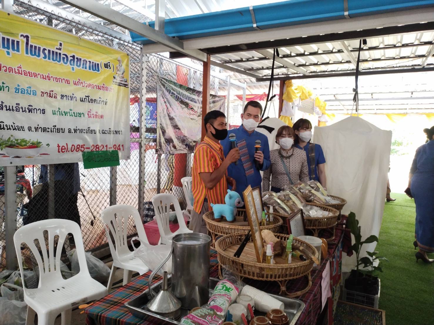 ???130 ปี กระทรวงมหาดไทย ? ฉะเชิงเทรา :แม่น้ำบางปะกงแหล่งชีวิต พระศักดิ์สิทธิ์หลวงพ่อโสธร พระยาศรีสุนทรปราชญ์ภาษาไทย เขาอ่างฤาไนป่าสมบูรณ์  ?  ผู้ว่าฯ ฉะเชิงเทรา เปิดโครงการส่งเสริมการท่องเที่ยวเชิงสร้างสรรค์และวัฒนธรรม กิจกรรมส่งเสริมการเรียนรู้ที่นักท่องเที่ยวลงมือปฏิบัติ (D-HOPE) และมอบป้ายสื่อประชาสัมพันธ์ให้กับผู้ประกอบการ Champ จำนวน 12 โปรแกรม ณ บ้านเนินน้อย อำเภอท่าตะเกียบ จังหวัดฉะเชิงเทรา