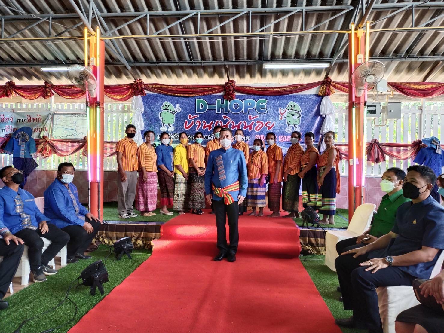 ???130 ปี กระทรวงมหาดไทย ? ฉะเชิงเทรา :แม่น้ำบางปะกงแหล่งชีวิต พระศักดิ์สิทธิ์หลวงพ่อโสธร พระยาศรีสุนทรปราชญ์ภาษาไทย เขาอ่างฤาไนป่าสมบูรณ์  ?  ผู้ว่าฯ ฉะเชิงเทรา เปิดโครงการส่งเสริมการท่องเที่ยวเชิงสร้างสรรค์และวัฒนธรรม กิจกรรมส่งเสริมการเรียนรู้ที่นักท่องเที่ยวลงมือปฏิบัติ (D-HOPE) และมอบป้ายสื่อประชาสัมพันธ์ให้กับผู้ประกอบการ Champ จำนวน 12 โปรแกรม ณ บ้านเนินน้อย อำเภอท่าตะเกียบ จังหวัดฉะเชิงเทรา