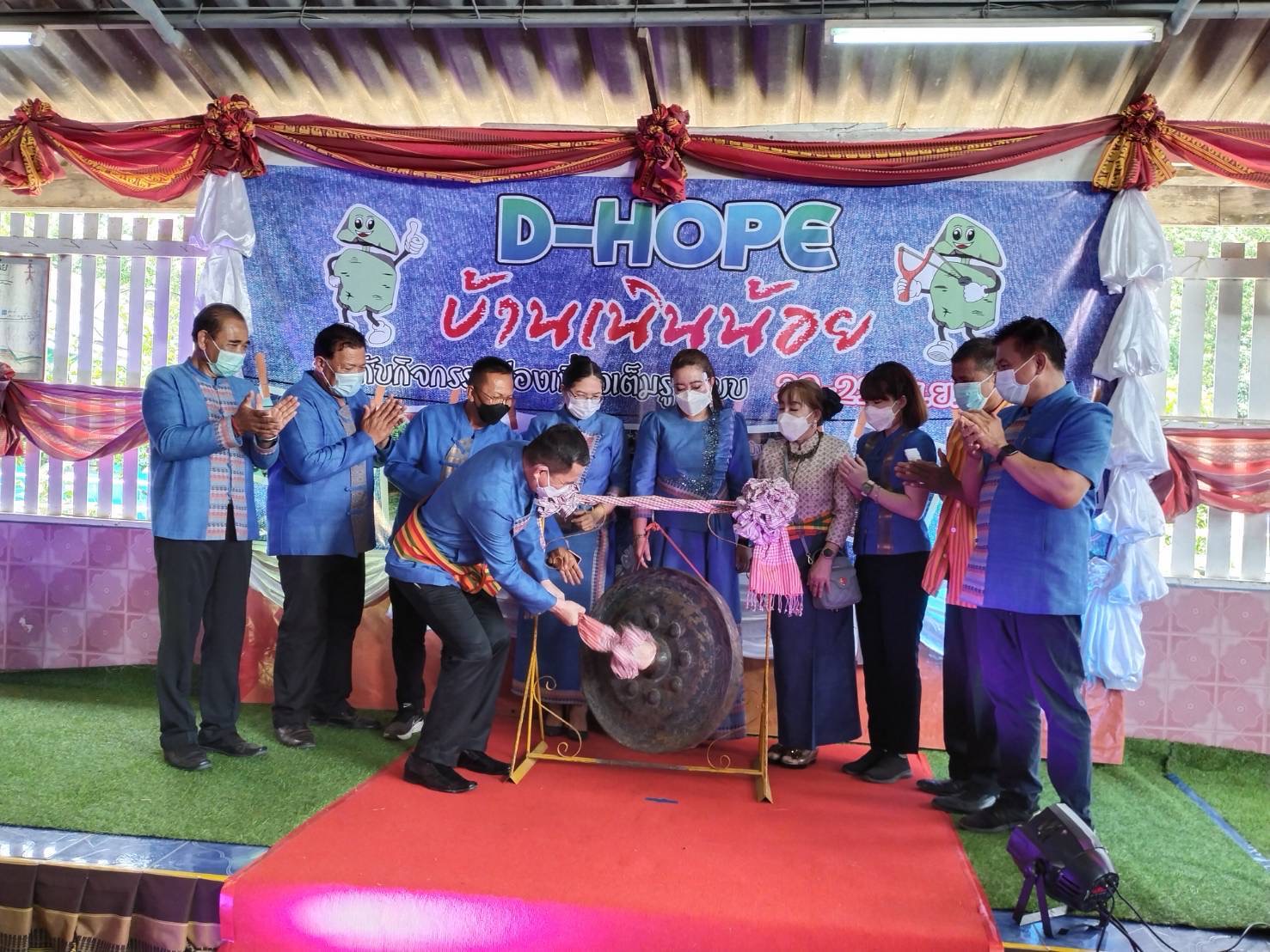 ???130 ปี กระทรวงมหาดไทย ? ฉะเชิงเทรา :แม่น้ำบางปะกงแหล่งชีวิต พระศักดิ์สิทธิ์หลวงพ่อโสธร พระยาศรีสุนทรปราชญ์ภาษาไทย เขาอ่างฤาไนป่าสมบูรณ์  ?  ผู้ว่าฯ ฉะเชิงเทรา เปิดโครงการส่งเสริมการท่องเที่ยวเชิงสร้างสรรค์และวัฒนธรรม กิจกรรมส่งเสริมการเรียนรู้ที่นักท่องเที่ยวลงมือปฏิบัติ (D-HOPE) และมอบป้ายสื่อประชาสัมพันธ์ให้กับผู้ประกอบการ Champ จำนวน 12 โปรแกรม ณ บ้านเนินน้อย อำเภอท่าตะเกียบ จังหวัดฉะเชิงเทรา