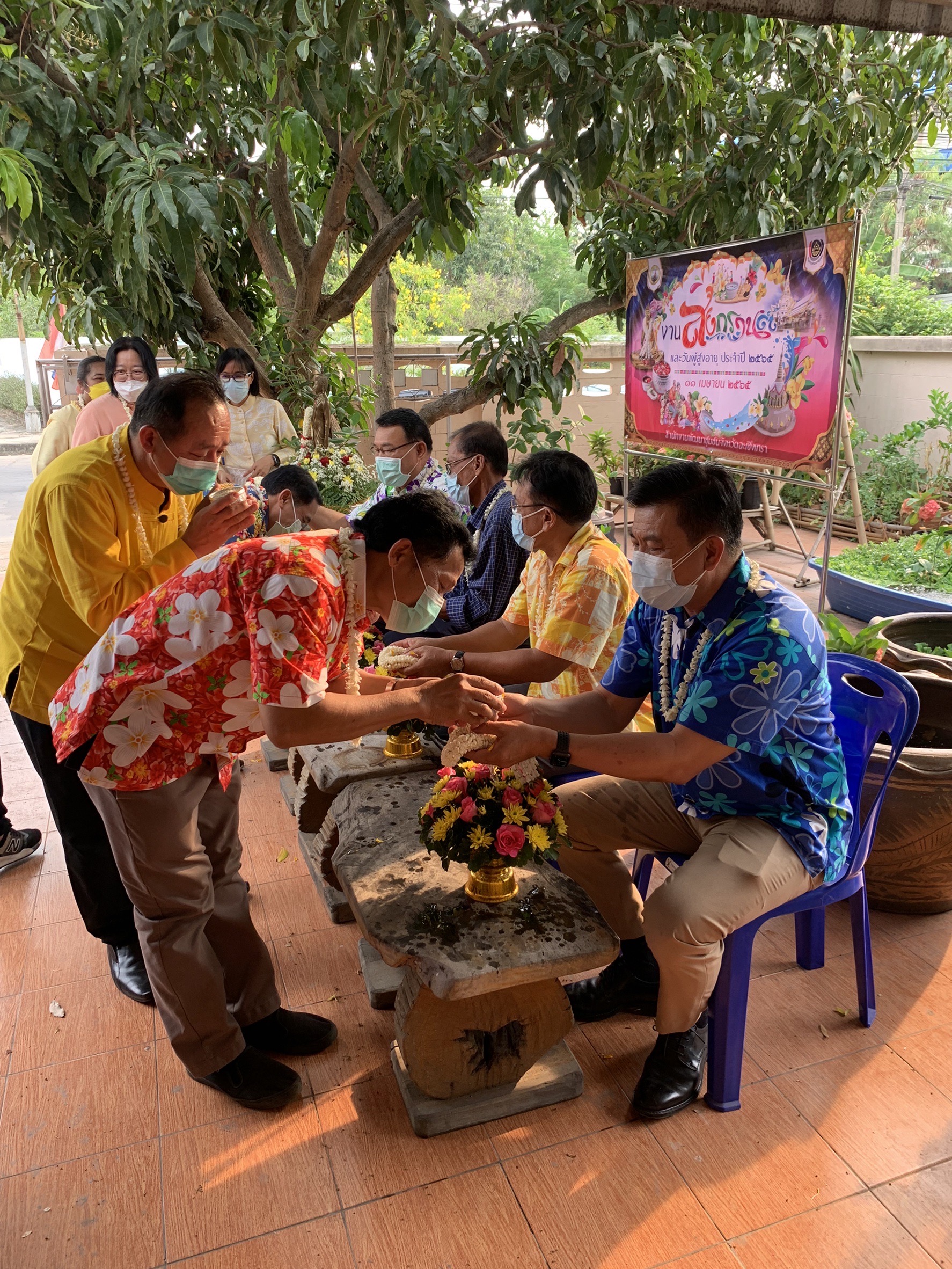 ??‍♀️??‍?พช.ฉะเชิงเทราจัดกิจกรรมเนื่องในประเพณีวันสงกรานต์และวันผู้สูงอายุ ประจำปี 2565