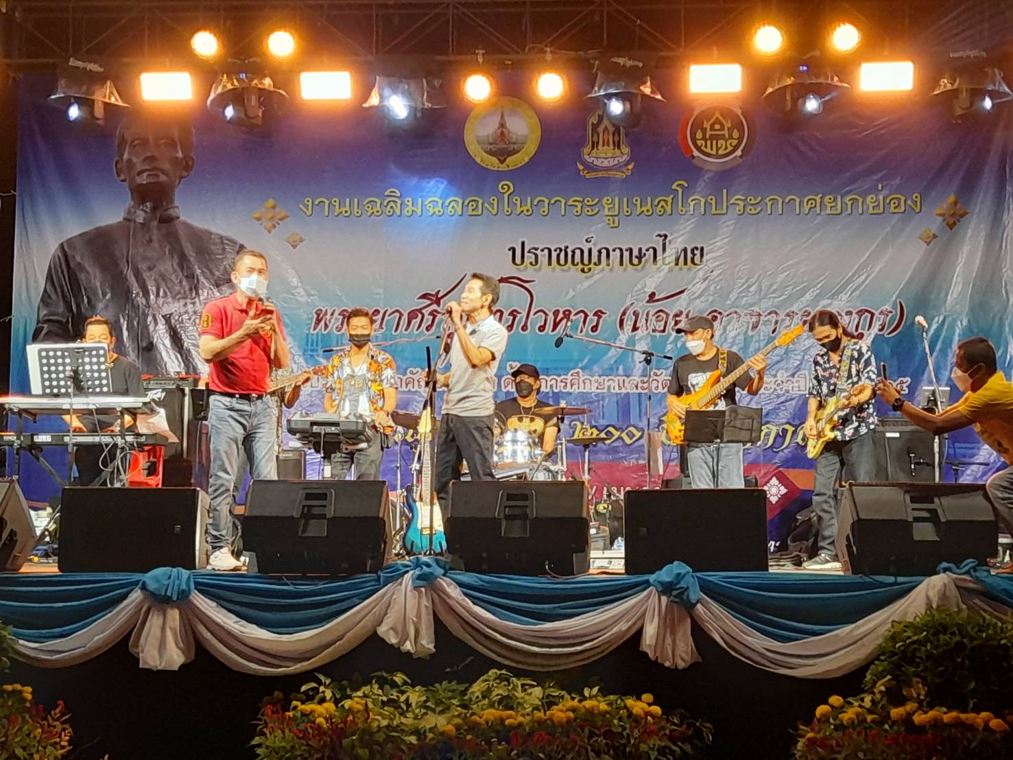 ???130 ปี กระทรวงมหาดไทย ? ฉะเชิงเทรา :แม่น้ำบางปะกงแหล่งชีวิต พระศักดิ์สิทธิ์หลวงพ่อโสธร พระยาศรีสุนทรปราชญ์ภาษาไทย เขาอ่างฤาไนป่าสมบูรณ์ ?  ?? ปิดฉากอย่างสวยงาม ตระการตา และสนุกสนาน โครงการส่งเสริมการท่องเที่ยวเชิงวัฒนธรรม และประวัติศาสตร์ เชิดชูเกียรติ และเฉลิมฉลอง ในวาระ ๒๐๐ ปี ชาตกาล“พระยาศรีสุนทรโวหาร (น้อย อาจารยางกูร) บุคคลสำคัญของโลก