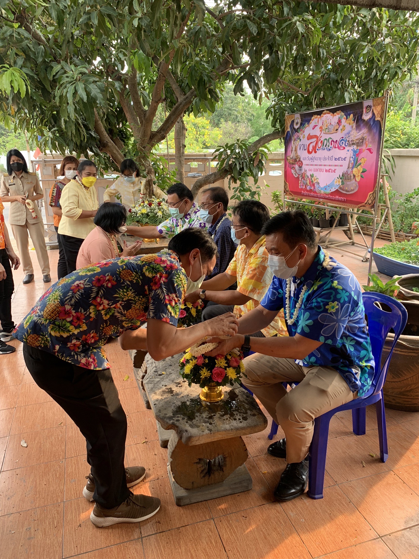 ??‍♀️??‍?พช.ฉะเชิงเทราจัดกิจกรรมเนื่องในประเพณีวันสงกรานต์และวันผู้สูงอายุ ประจำปี 2565