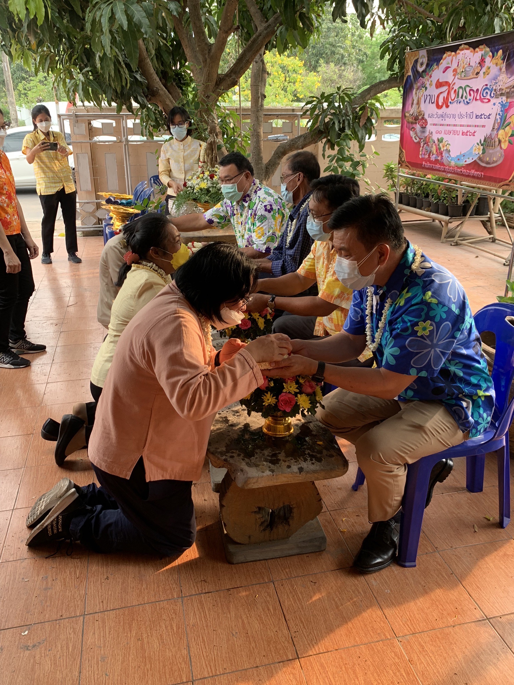 ??‍♀️??‍?พช.ฉะเชิงเทราจัดกิจกรรมเนื่องในประเพณีวันสงกรานต์และวันผู้สูงอายุ ประจำปี 2565