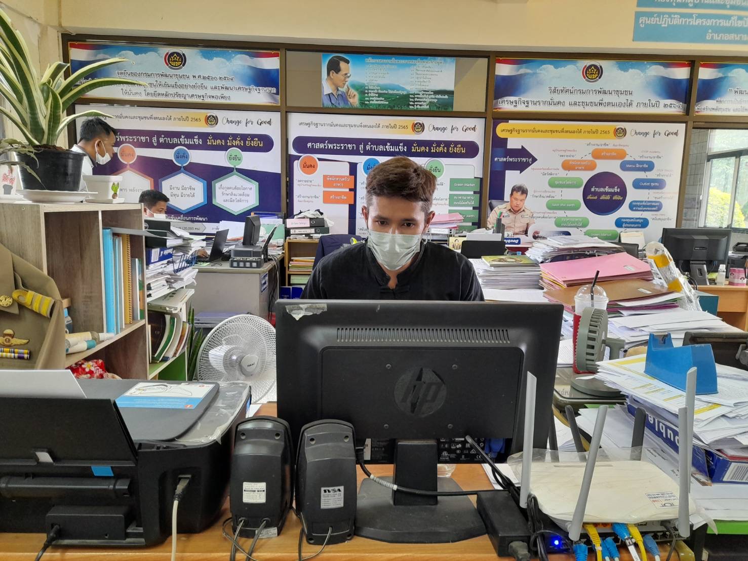 ???130 ปี กระทรวงมหาดไทย ? ฉะเชิงเทรา :แม่น้ำบางปะกงแหล่งชีวิต พระศักดิ์สิทธิ์หลวงพ่อโสธร พระยาศรีสุนทรปราชญ์ภาษาไทย  เขาอ่างฤาไนป่าสมบูรณ์ ? ??? พช.ฉะเชิงเทรา สานพลังขับเคลื่อนการขจัดความยากจนและพัฒนาคนทุกช่วงวัยอย่างยั่งยืนตามหลักปรัชญาของเศรษฐกิจพอเพียง ???