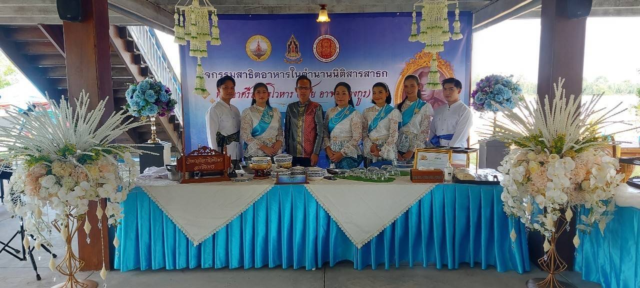 ???130 ปี กระทรวงมหาดไทย ? ฉะเชิงเทรา :แม่น้ำบางปะกงแหล่งชีวิต พระศักดิ์สิทธิ์หลวงพ่อโสธร พระยาศรีสุนทรปราชญ์ภาษาไทย เขาอ่างฤาไนป่าสมบูรณ์ ?  ??พช.ฉะเชิงเทรา ร่วมจัดกิจกรรมตามโครงการส่งเสริมการท่องเที่ยวเชิงวัฒนธรรม และประวัติศาสตร์ เชิดชูเกียรติ และเฉลิมฉลอง ในวาระ ๒๐๐ ปี ชาตกาล“พระยาศรีสุนทรโวหาร (น้อย อาจารยางกูร) บุคคลสำคัญของโลก