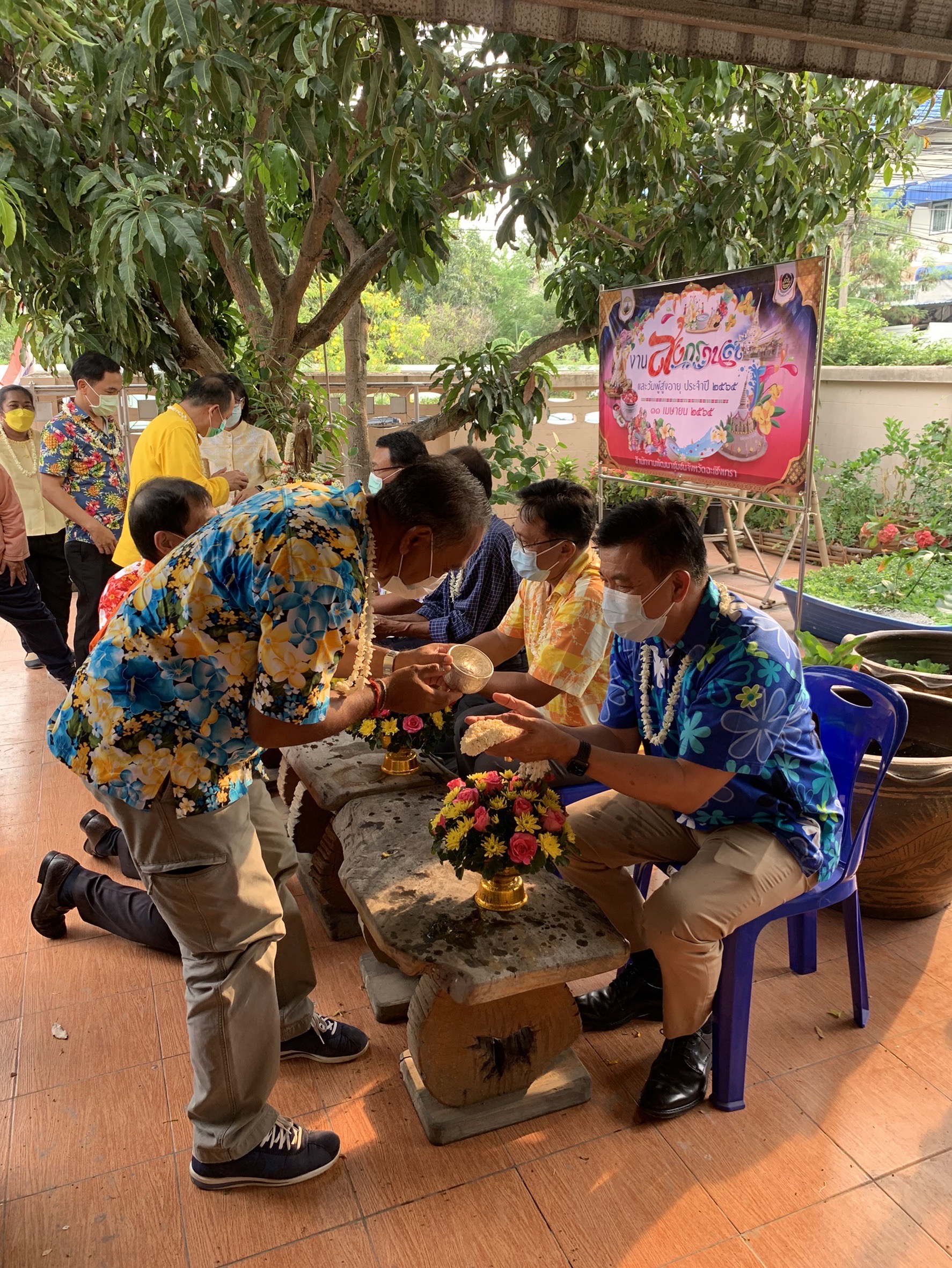 ??‍♀️??‍?พช.ฉะเชิงเทราจัดกิจกรรมเนื่องในประเพณีวันสงกรานต์และวันผู้สูงอายุ ประจำปี 2565