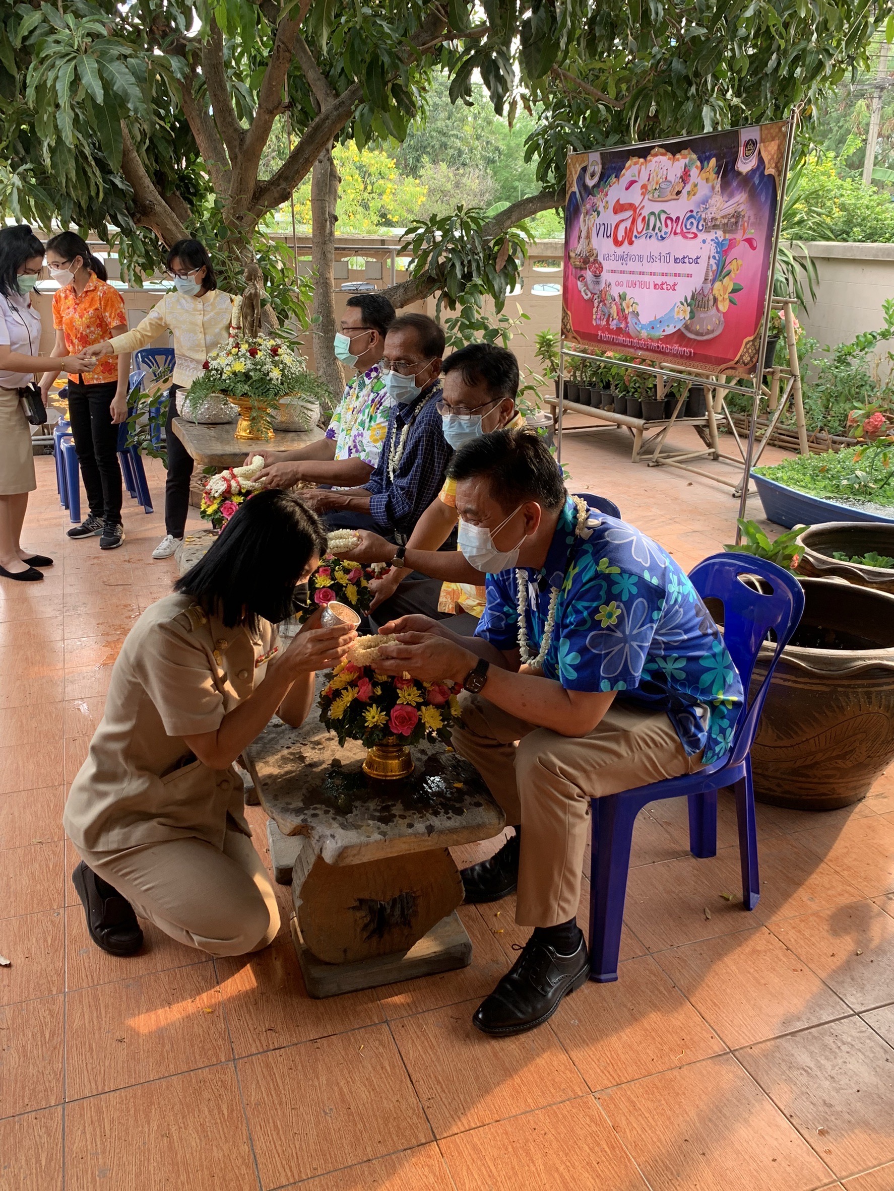 ??‍♀️??‍?พช.ฉะเชิงเทราจัดกิจกรรมเนื่องในประเพณีวันสงกรานต์และวันผู้สูงอายุ ประจำปี 2565