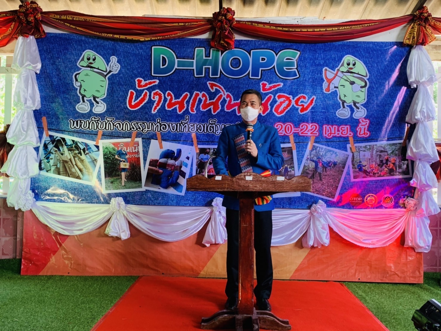 ???130 ปี กระทรวงมหาดไทย ? ฉะเชิงเทรา :แม่น้ำบางปะกงแหล่งชีวิต พระศักดิ์สิทธิ์หลวงพ่อโสธร พระยาศรีสุนทรปราชญ์ภาษาไทย เขาอ่างฤาไนป่าสมบูรณ์  ?  ผู้ว่าฯ ฉะเชิงเทรา เปิดโครงการส่งเสริมการท่องเที่ยวเชิงสร้างสรรค์และวัฒนธรรม กิจกรรมส่งเสริมการเรียนรู้ที่นักท่องเที่ยวลงมือปฏิบัติ (D-HOPE) และมอบป้ายสื่อประชาสัมพันธ์ให้กับผู้ประกอบการ Champ จำนวน 12 โปรแกรม ณ บ้านเนินน้อย อำเภอท่าตะเกียบ จังหวัดฉะเชิงเทรา