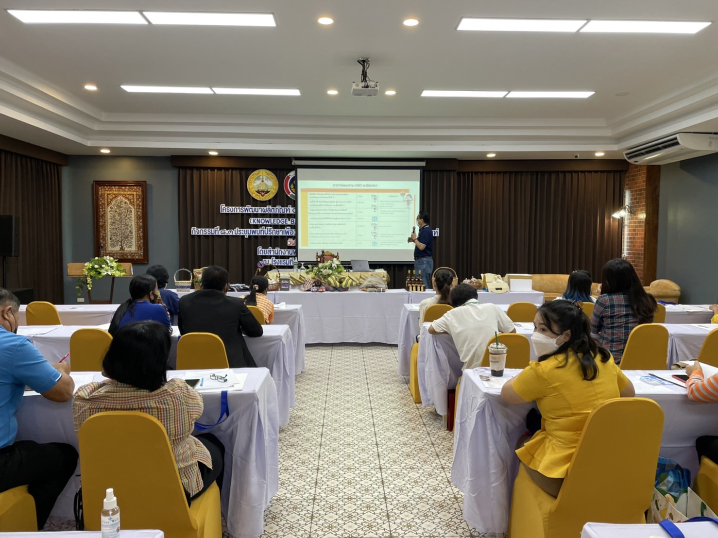 ???‍?พช.ฉะเชิงเทรา จัดโครงการพัฒนาผลิตภัณฑ์ OTOP โดยเครือข่ายองค์ความรู้ KBO จังหวัด (Knowledge Based OTOP) จังหวัดฉะเชิงเทรา