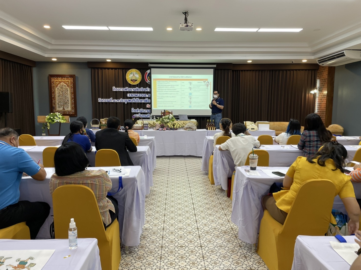 ???‍?พช.ฉะเชิงเทรา จัดโครงการพัฒนาผลิตภัณฑ์ OTOP โดยเครือข่ายองค์ความรู้ KBO จังหวัด (Knowledge Based OTOP) จังหวัดฉะเชิงเทรา