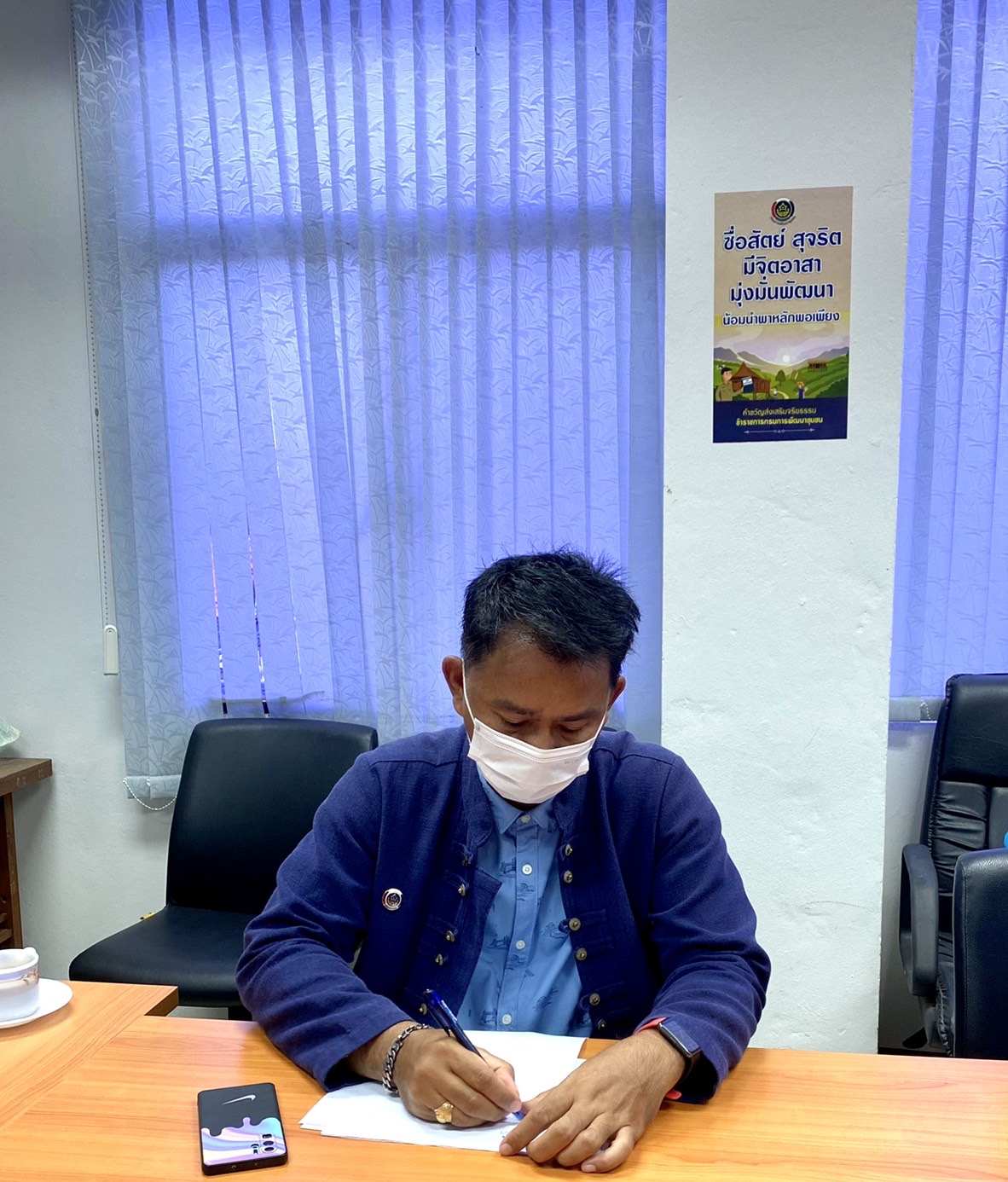 ???พช.ฉะเชิงเทรา ร่วมประชุมการขจัดความยากจนและพัฒนาคนทุกช่วงวัยอย่างยั่งยืนตามหลักปรัชญาของเศรษฐกิจพอเพียง ผ่านระบบ Video Conference