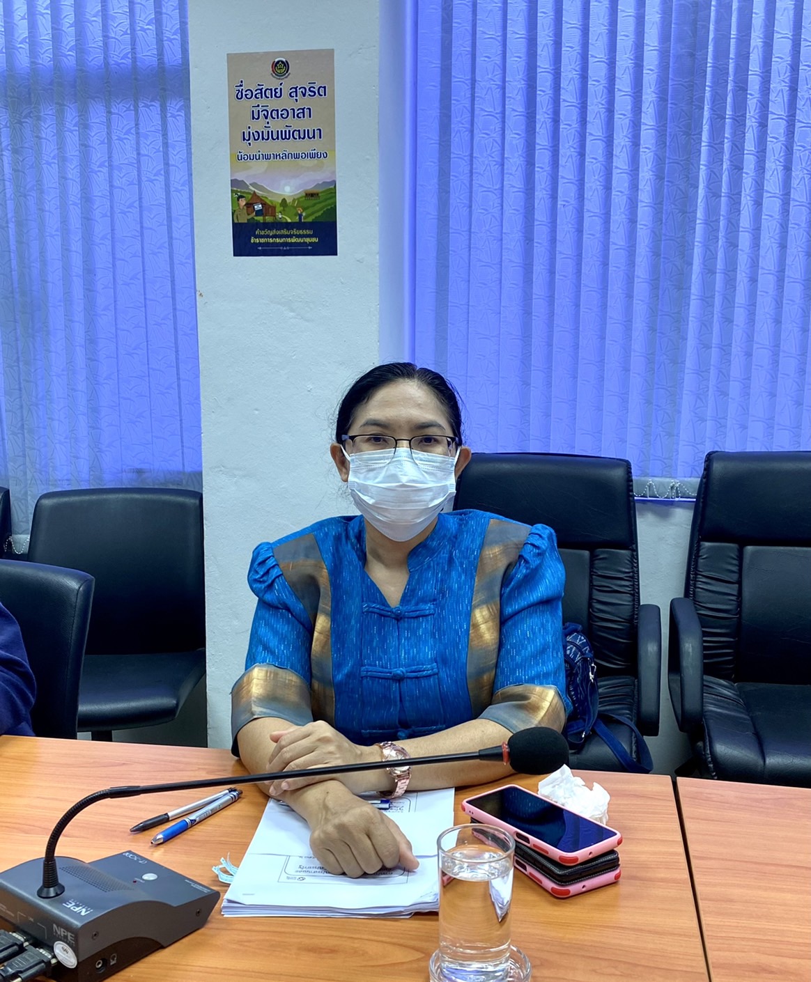 ???พช.ฉะเชิงเทรา ร่วมประชุมการขจัดความยากจนและพัฒนาคนทุกช่วงวัยอย่างยั่งยืนตามหลักปรัชญาของเศรษฐกิจพอเพียง ผ่านระบบ Video Conference