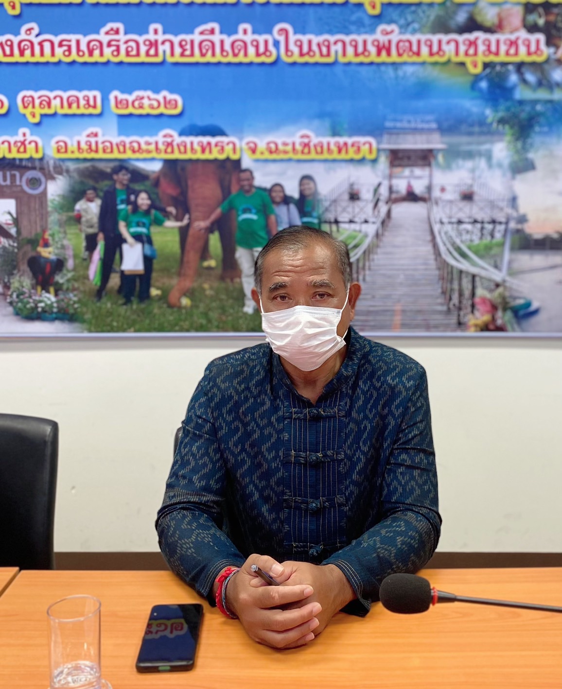 ???พช.ฉะเชิงเทรา ร่วมประชุมการขจัดความยากจนและพัฒนาคนทุกช่วงวัยอย่างยั่งยืนตามหลักปรัชญาของเศรษฐกิจพอเพียง ผ่านระบบ Video Conference