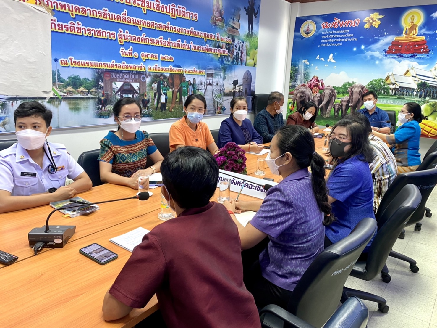 ???พช.ฉะเชิงเทรา ร่วมประชุมการขจัดความยากจนและพัฒนาคนทุกช่วงวัยอย่างยั่งยืนตามหลักปรัชญาของเศรษฐกิจพอเพียง ผ่านระบบ Video Conference