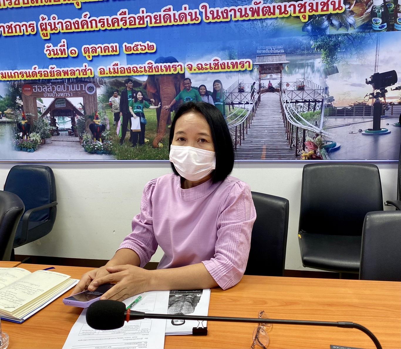 ???พช.ฉะเชิงเทรา ร่วมประชุมชี้แจงแนวทางการดำเนินงานโครงการพัฒนาชุมชนใสสะอาด ประจําปีงบประมาณ พ.ศ.2565 ผ่านระบบวีดิทัศน์ทางไกล (Video Conference)