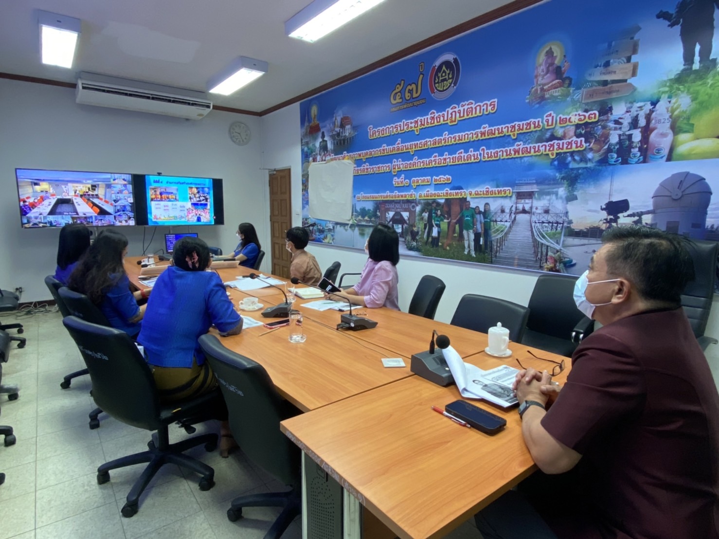 ???พช.ฉะเชิงเทรา ร่วมประชุมชี้แจงแนวทางการดำเนินงานโครงการพัฒนาชุมชนใสสะอาด ประจําปีงบประมาณ พ.ศ.2565 ผ่านระบบวีดิทัศน์ทางไกล (Video Conference)