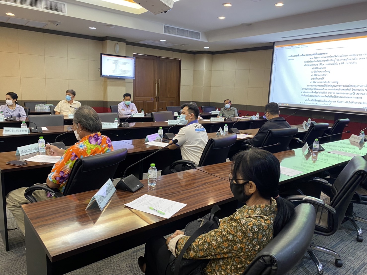 ???130 ปี กระทรวงมหาดไทย ? ฉะเชิงเทรา :แม่น้ำบางปะกงแหล่งชีวิต พระศักดิ์สิทธิ์หลวงพ่อโสธร พระยาศรีสุนทรปราชญ์ภาษาไทย เขาอ่างฤาไนป่าสมบูรณ์ ? ศจพ.ฉะเชิงเทรา “สานพลัง บวร ร่วมแรง 7 ภาคี แก้จนคนแปดริ้ว” รายงานความก้าวหน้าการขจัดความยากจนและพัฒนาคนทุกช่วงวัยอย่างยั่งยืนตามหลักปรัชญาของเศรษฐกิจพอเพียง ในระดับพื้นที่  ???พช.ฉะเชิงเทรา ประชุมซักซ้อมแนวทางการขับเคลื่อนศูนย์อำนวยการขจัดความยากจนและพัฒนาคนทุกช่วงวัยอย่างยั่งยืนตามหลักปรัชญาของเศรษฐกิจพอเพียง (ศจพ.) ผ่านกลไก มูลนิธิ สมาคม และภาคีเครือข่ายในพื้นที่จังหวัดฉะเชิงเทรา ครั้งที่ 1/2565