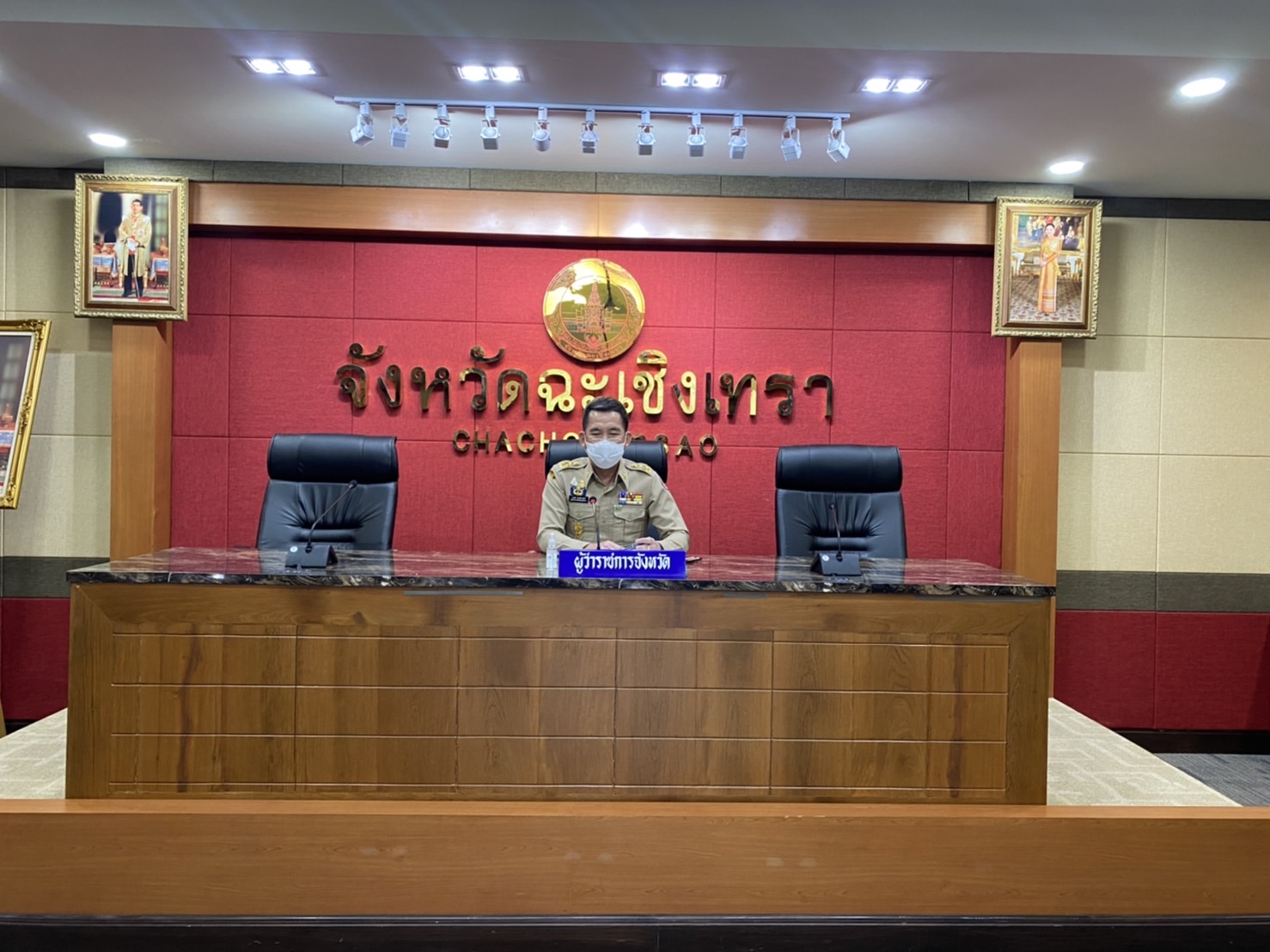 ????พช.ฉะเชิงเทรา ประชุมเตรียมเข้าเฝ้าฯ ถวายผลผลิตทางการเกษตร แด่สมเด็จพระกนิษฐาธิราชเจ้า กรมสมเด็จพระเทพรัตนราชสุดา เจ้าฟ้ามหาจักรีสิรินธร มหาวชิราลงกรณวรราชภักดี สิริกิจการิณี พีระพัฒน์ รัฐสีมาคุณากรปิยชาติ สยามบรมราชกุมารี