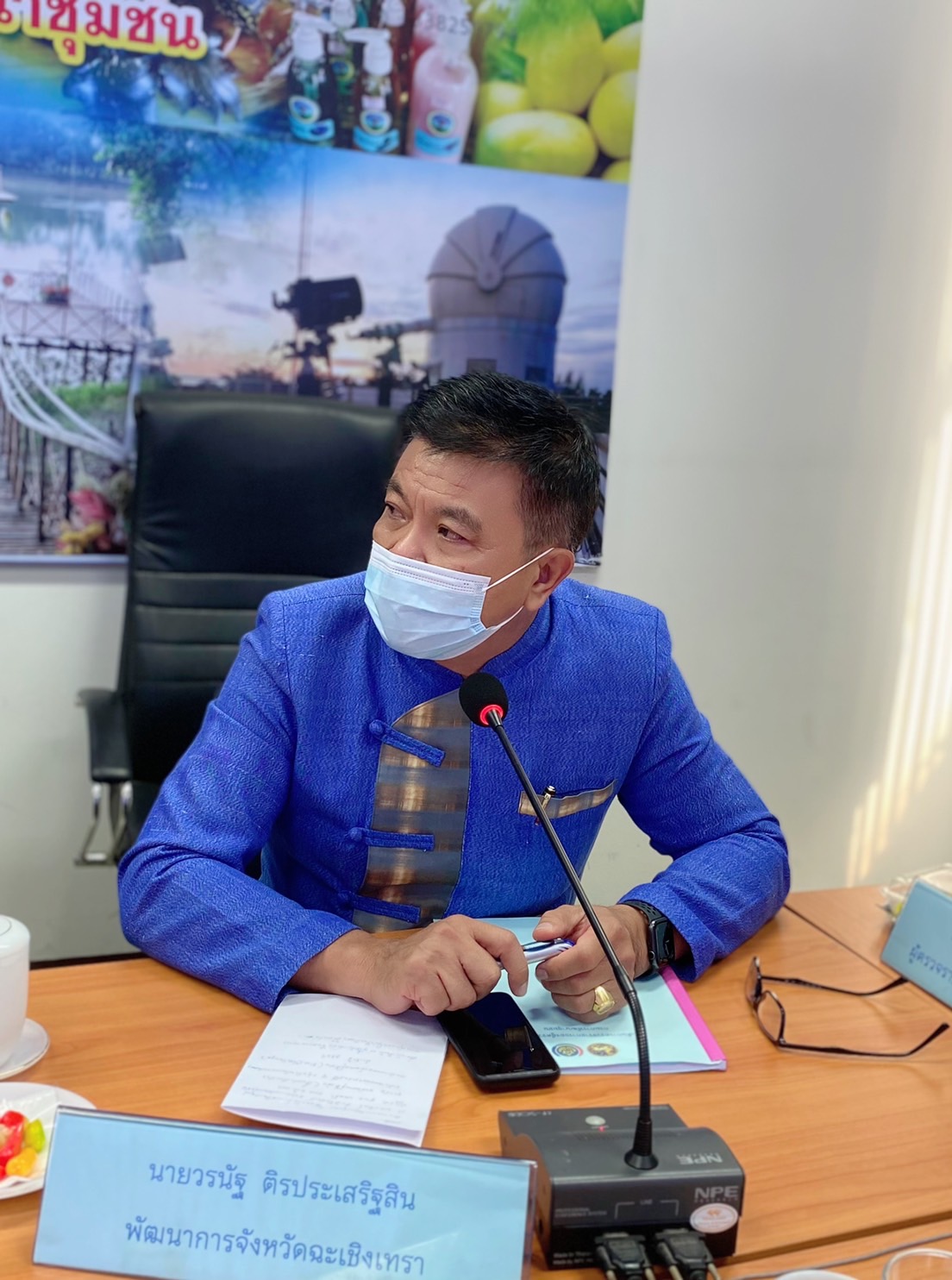 ???พช.ฉะเชิงเทรา ประชุมการตรวจราชการตามนโยบายของรัฐบาล และกระทรวงมหาดไทย ตรวจราชการบูรณาการตามข้อสั่งการอธิบดีและตรวจราชการตามแผนปฏิบัติราชการกรมฯ ของผู้ตรวจราชการกรมฯ เขตตรวจราชการที่ 8 กลุ่มจังหวัดภาคตะวันออก 1 (จังหวัดฉะเชิงเทรา ชลบุรี ระยอง)