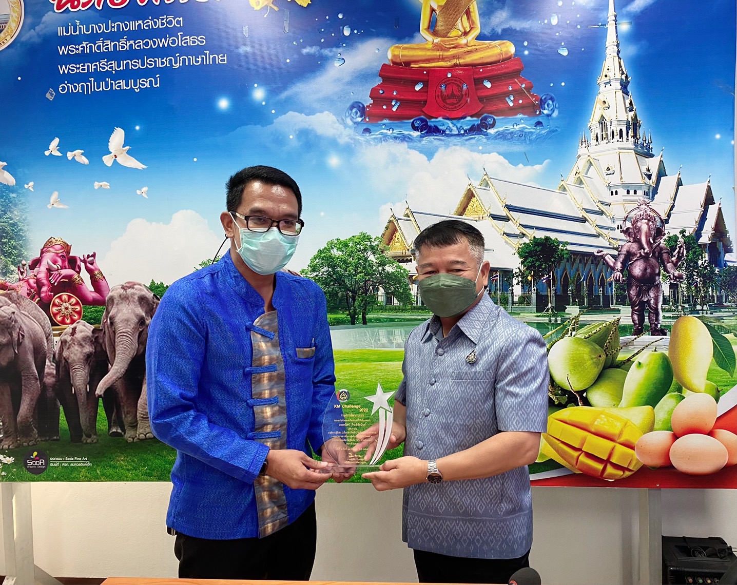 ???พช.ฉะเชิงเทรา ประชุมการตรวจราชการตามนโยบายของรัฐบาล และกระทรวงมหาดไทย ตรวจราชการบูรณาการตามข้อสั่งการอธิบดีและตรวจราชการตามแผนปฏิบัติราชการกรมฯ ของผู้ตรวจราชการกรมฯ เขตตรวจราชการที่ 8 กลุ่มจังหวัดภาคตะวันออก 1 (จังหวัดฉะเชิงเทรา ชลบุรี ระยอง)