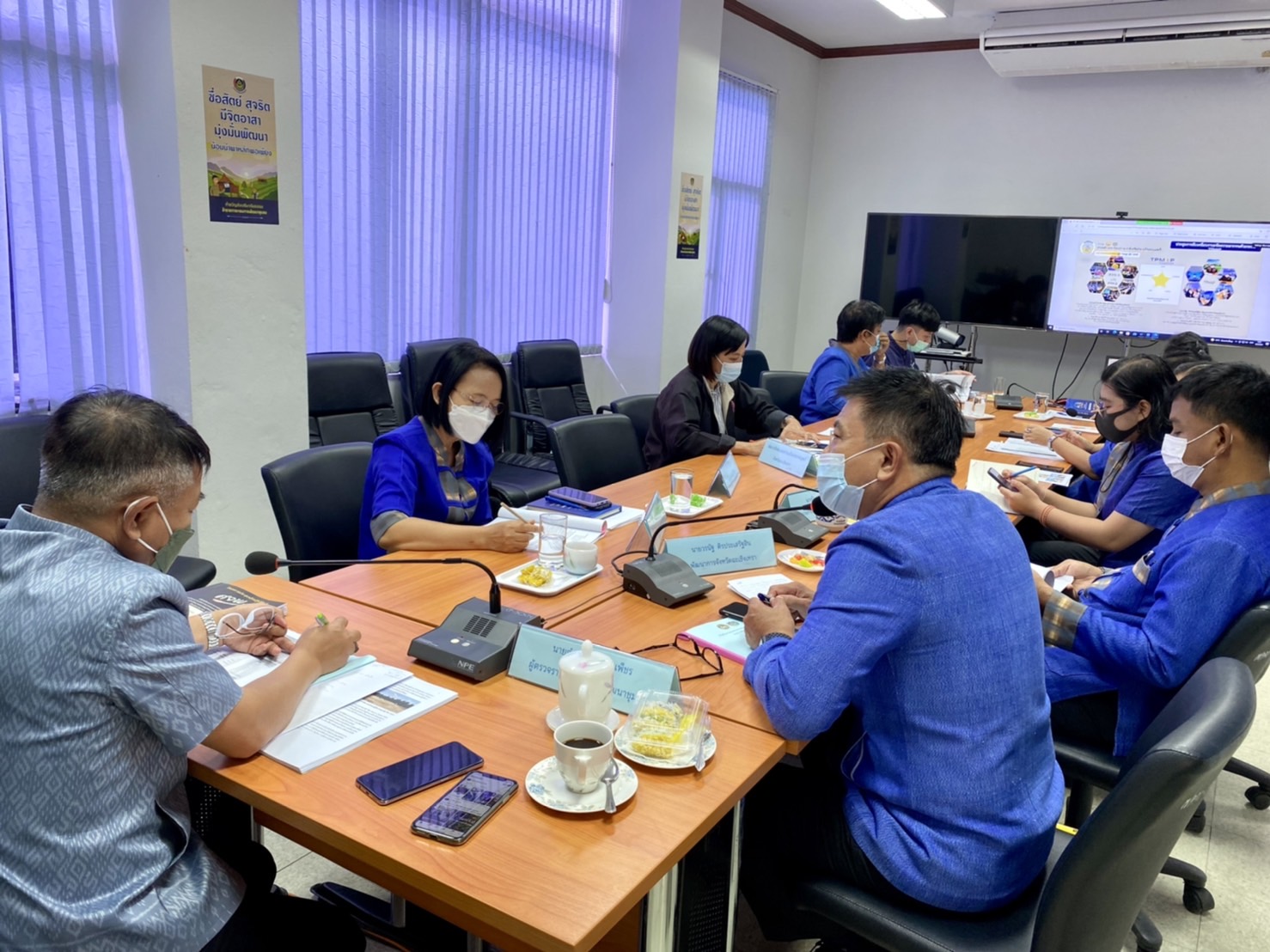 ???พช.ฉะเชิงเทรา ประชุมการตรวจราชการตามนโยบายของรัฐบาล และกระทรวงมหาดไทย ตรวจราชการบูรณาการตามข้อสั่งการอธิบดีและตรวจราชการตามแผนปฏิบัติราชการกรมฯ ของผู้ตรวจราชการกรมฯ เขตตรวจราชการที่ 8 กลุ่มจังหวัดภาคตะวันออก 1 (จังหวัดฉะเชิงเทรา ชลบุรี ระยอง)