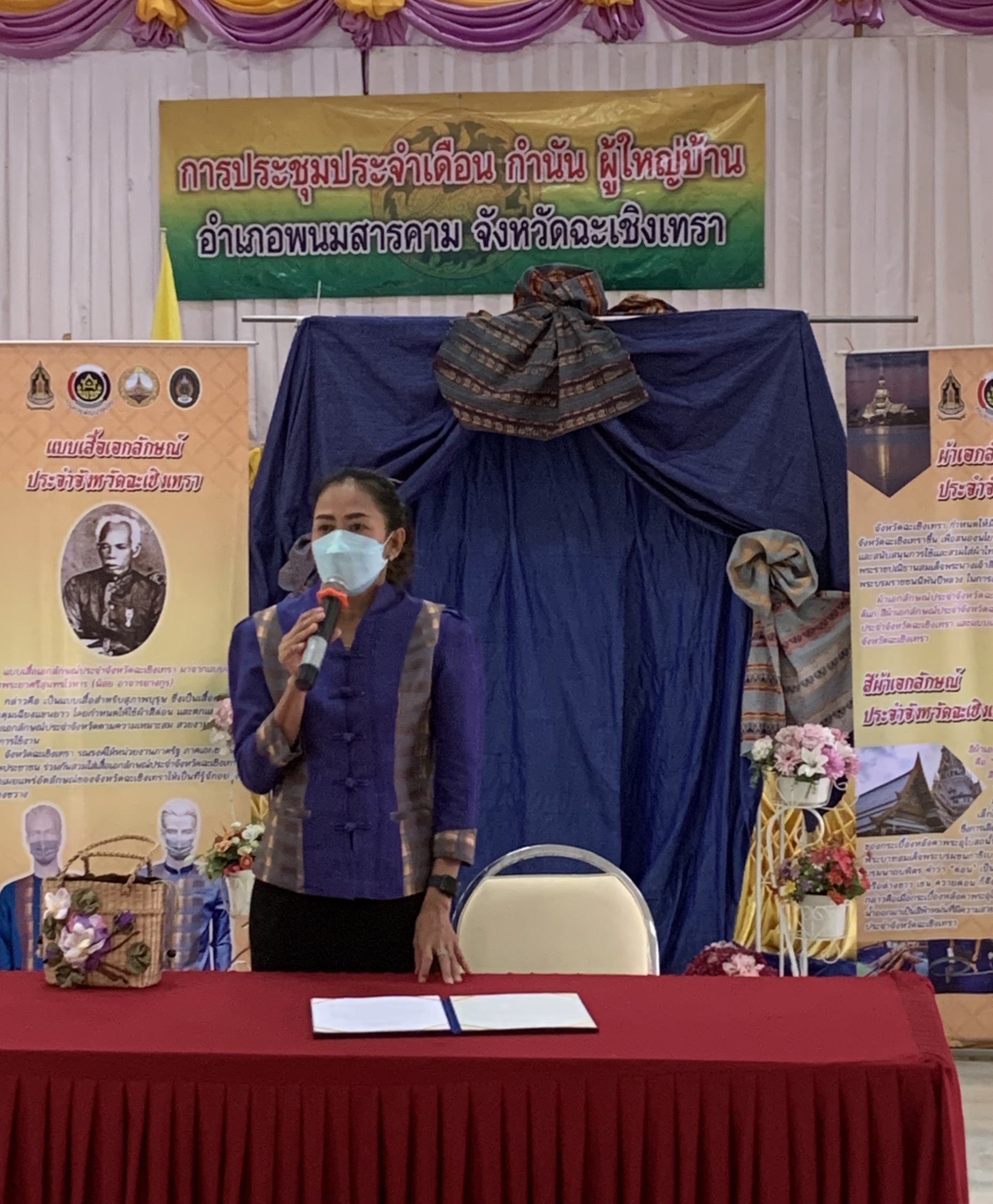 ??‍♀??‍?พช.ฉะเชิงเทราจัดโครงการส่งเสริมการฝึกทักษะอาชีพของสมาชิกกองทุนพัฒนาบทบาทสตรีอำเภอพนมสารคาม งบเงินอุดหนุน (เงินทุนให้เปล่า)