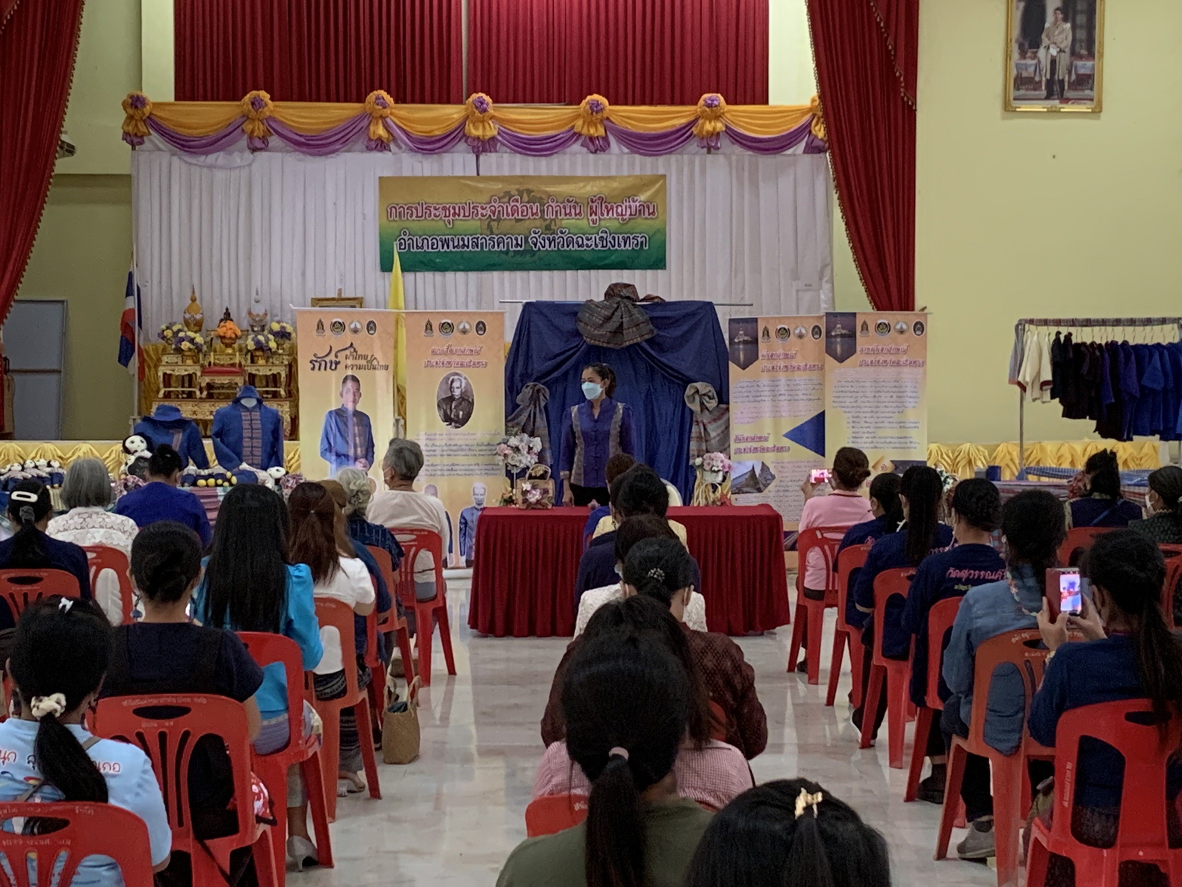 ??‍♀??‍?พช.ฉะเชิงเทราจัดโครงการส่งเสริมการฝึกทักษะอาชีพของสมาชิกกองทุนพัฒนาบทบาทสตรีอำเภอพนมสารคาม งบเงินอุดหนุน (เงินทุนให้เปล่า)