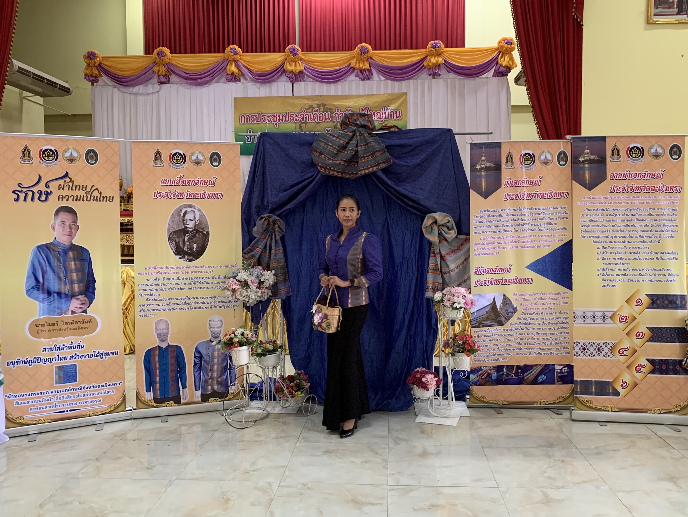 ??‍♀??‍?พช.ฉะเชิงเทราจัดโครงการส่งเสริมการฝึกทักษะอาชีพของสมาชิกกองทุนพัฒนาบทบาทสตรีอำเภอพนมสารคาม งบเงินอุดหนุน (เงินทุนให้เปล่า)