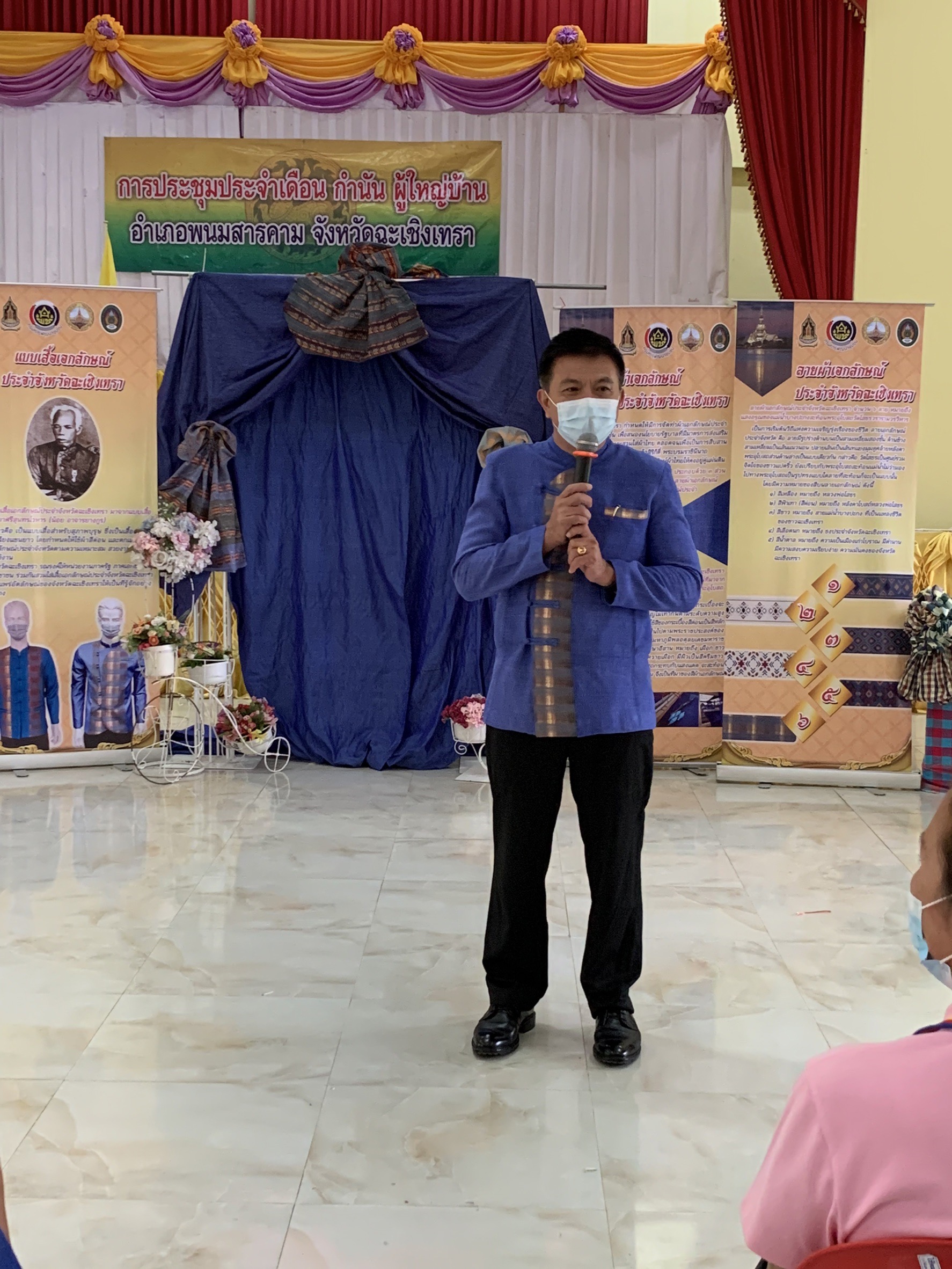 ??‍♀??‍?พช.ฉะเชิงเทราจัดโครงการส่งเสริมการฝึกทักษะอาชีพของสมาชิกกองทุนพัฒนาบทบาทสตรีอำเภอพนมสารคาม งบเงินอุดหนุน (เงินทุนให้เปล่า)