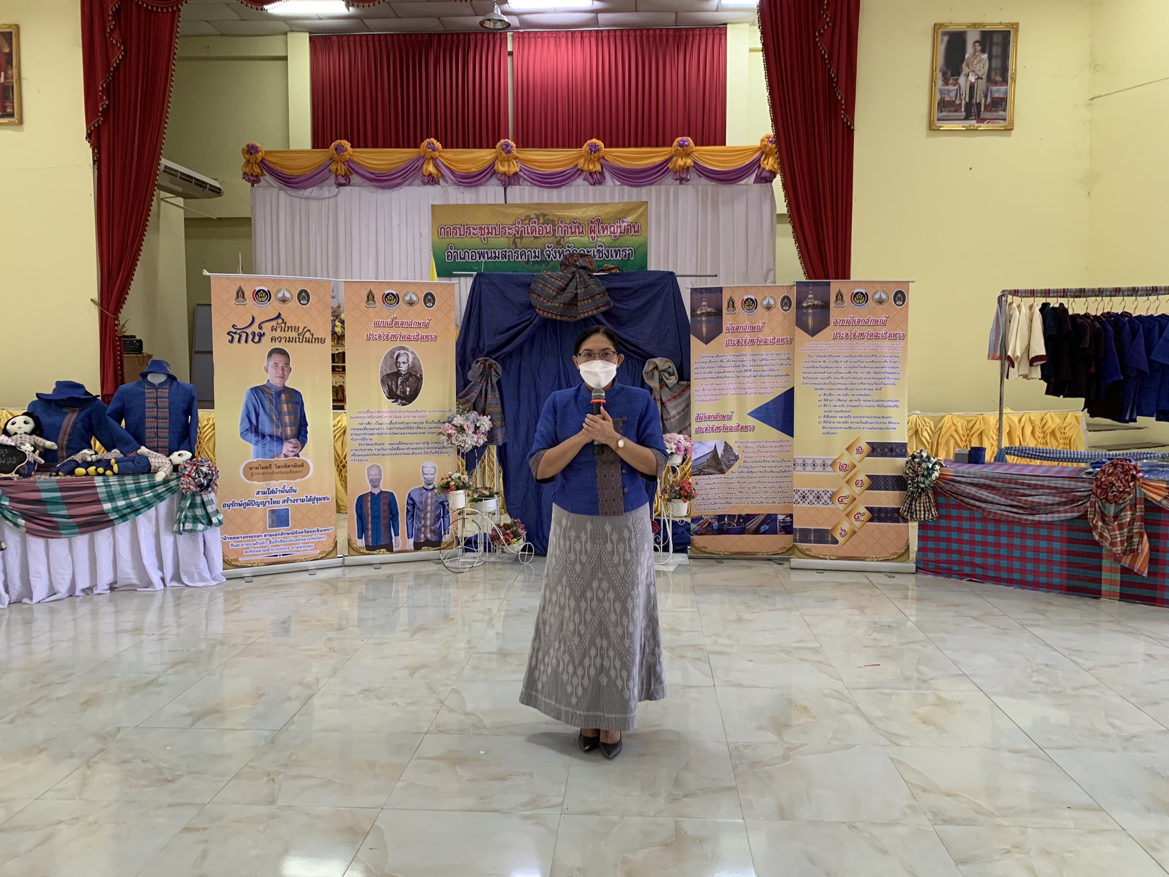 ??‍♀??‍?พช.ฉะเชิงเทราจัดโครงการส่งเสริมการฝึกทักษะอาชีพของสมาชิกกองทุนพัฒนาบทบาทสตรีอำเภอพนมสารคาม งบเงินอุดหนุน (เงินทุนให้เปล่า)