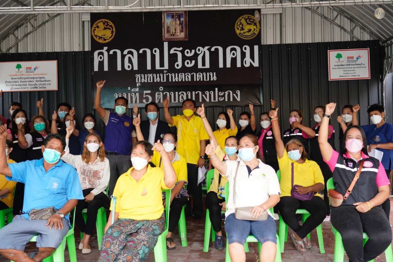 ???130 ปี กระทรวงมหาดไทย ? ฉะเชิงเทรา :แม่น้ำบางปะกงแหล่งชีวิต พระศักดิ์สิทธิ์หลวงพ่อโสธร พระยาศรีสุนทรปราชญ์ภาษาไทย เขาอ่างฤาไนป่าสมบูรณ์ ? ??? พช.ฉะเชิงเทรา สานพลังขับเคลื่อนการขจัดความยากจนและพัฒนาคนทุกช่วงวัยอย่างยั่งยืนตามหลักปรัชญาของเศรษฐกิจพอเพียง ???