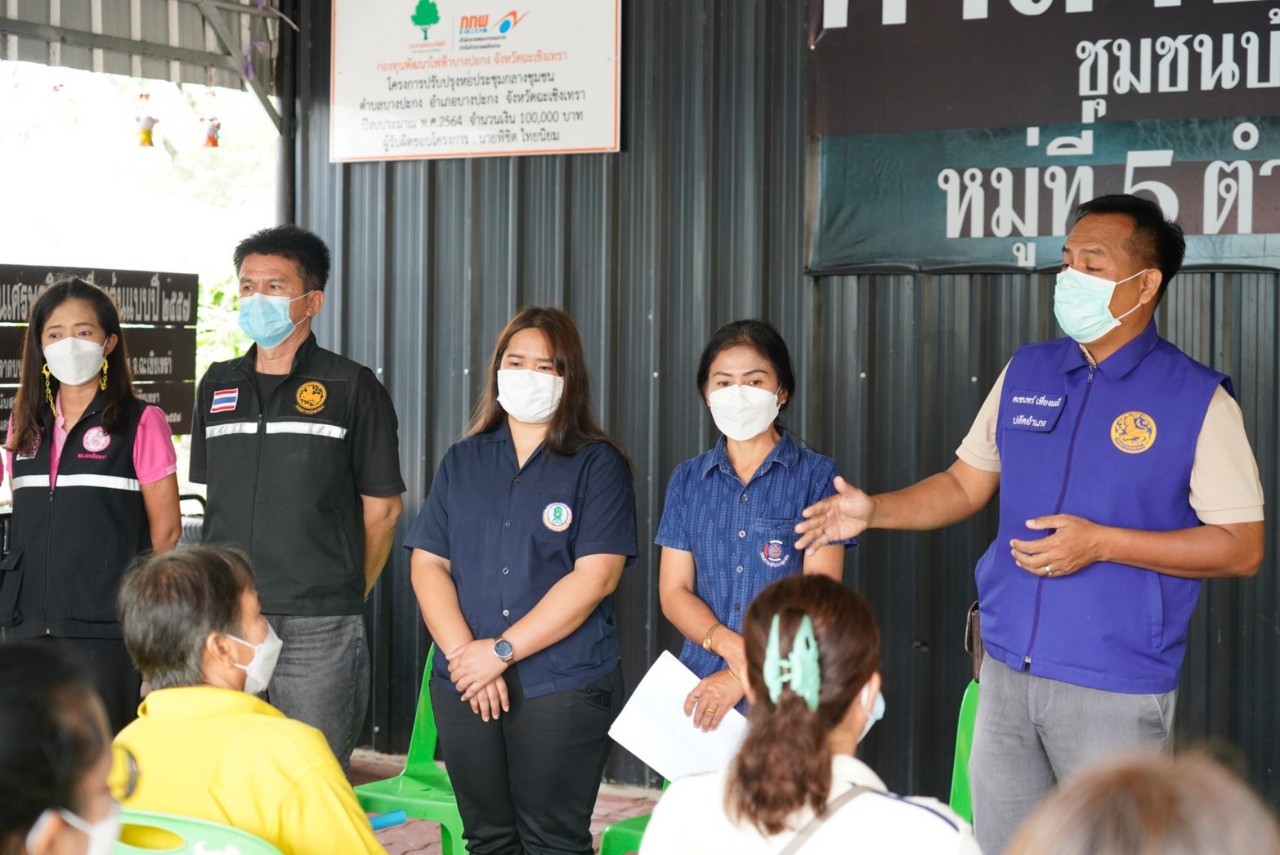 ???130 ปี กระทรวงมหาดไทย ? ฉะเชิงเทรา :แม่น้ำบางปะกงแหล่งชีวิต พระศักดิ์สิทธิ์หลวงพ่อโสธร พระยาศรีสุนทรปราชญ์ภาษาไทย เขาอ่างฤาไนป่าสมบูรณ์ ? ??? พช.ฉะเชิงเทรา สานพลังขับเคลื่อนการขจัดความยากจนและพัฒนาคนทุกช่วงวัยอย่างยั่งยืนตามหลักปรัชญาของเศรษฐกิจพอเพียง ???