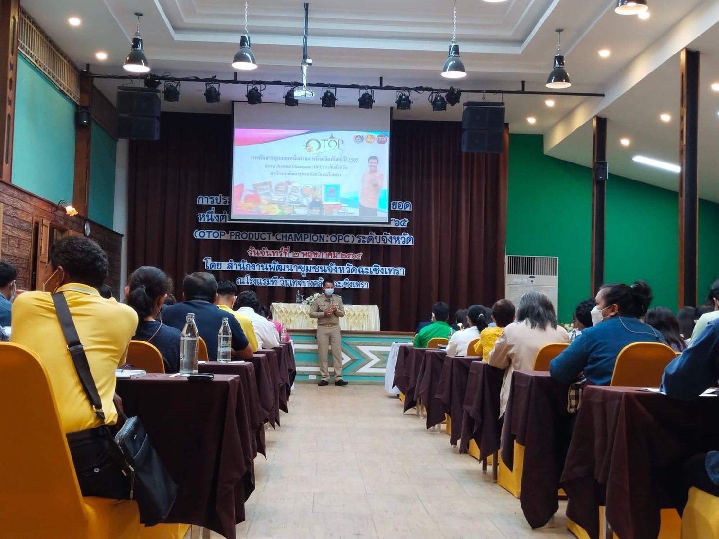 ???130 ปี กระทรวงมหาดไทย ? ฉะเชิงเทรา : แม่น้ำบางปะกงแหล่งชีวิต พระศักดิ์สิทธิ์หลวงพ่อโสธร พระยาศรีสุนทรปราชญ์ภาษาไทย เขาอ่างฤาไนป่าสมบูรณ์ ? ? ??พช.ฉะเชิงเทรา จัดโครงการการคัดสรรสุดยอดหนึ่งตำบล หนึ่งผลิตภัณฑ์ไทย ปี พ.ศ. 2565 (OTOP Product Champion: OPC) ระดับจังหวัด