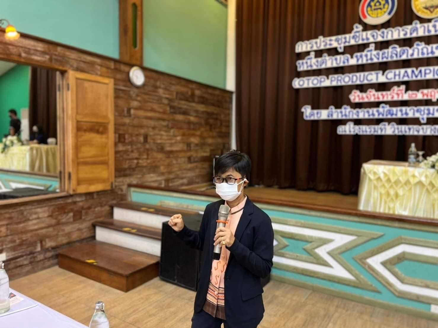 ???130 ปี กระทรวงมหาดไทย ? ฉะเชิงเทรา : แม่น้ำบางปะกงแหล่งชีวิต พระศักดิ์สิทธิ์หลวงพ่อโสธร พระยาศรีสุนทรปราชญ์ภาษาไทย เขาอ่างฤาไนป่าสมบูรณ์ ? ? ??พช.ฉะเชิงเทรา จัดโครงการการคัดสรรสุดยอดหนึ่งตำบล หนึ่งผลิตภัณฑ์ไทย ปี พ.ศ. 2565 (OTOP Product Champion: OPC) ระดับจังหวัด