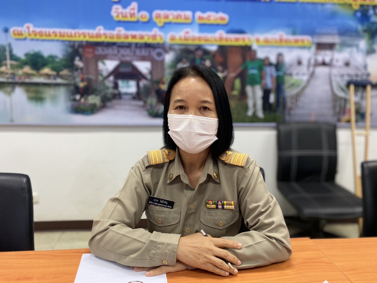 ???130 ปี กระทรวงมหาดไทย ? ฉะเชิงเทรา : แม่น้ำบางปะกงแหล่งชีวิต พระศักดิ์สิทธิ์หลวงพ่อโสธร พระยาศรีสุนทรปราชญ์ภาษาไทย เขาอ่างฤาไนป่าสมบูรณ์ ? ? พช.ฉะเชิงเทรา : ร่วมประชุมติดตามการขับเคลื่อนการดำเนินงานขจัดความยากจนและพัฒนาคนทุกช่วงวัยอย่างยั่งยืนตามหลักปรัชญาของเศรษฐกิจพอเพียง