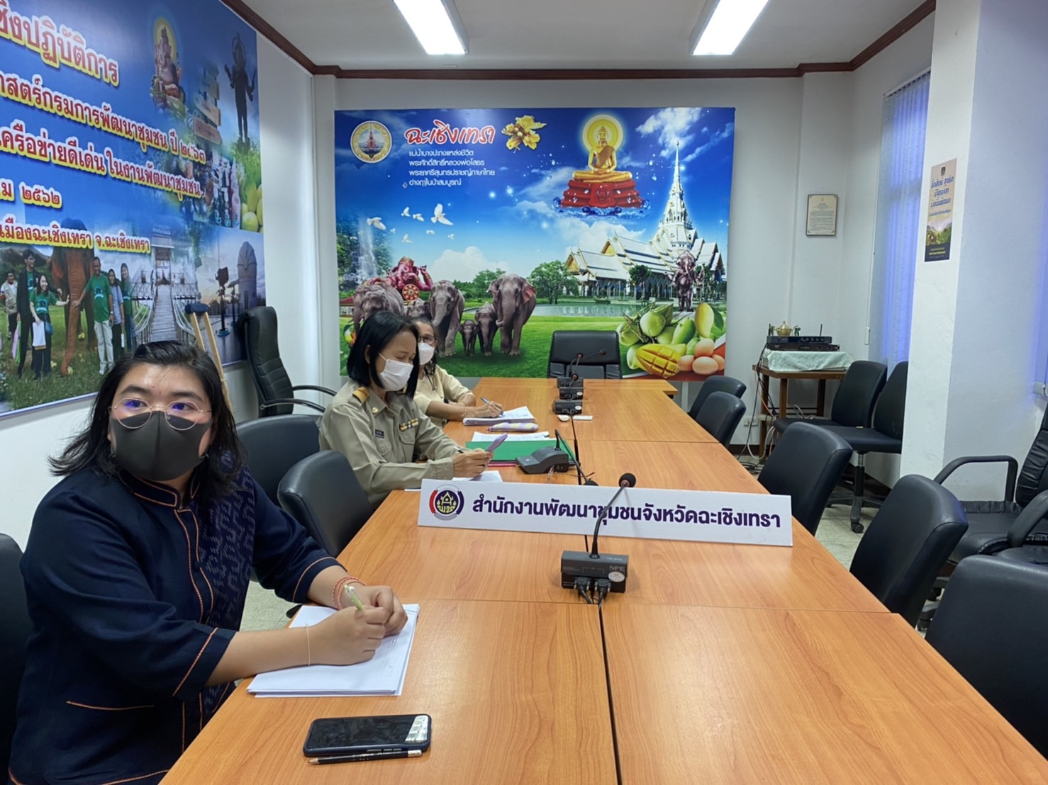 ???130 ปี กระทรวงมหาดไทย ? ฉะเชิงเทรา : แม่น้ำบางปะกงแหล่งชีวิต พระศักดิ์สิทธิ์หลวงพ่อโสธร พระยาศรีสุนทรปราชญ์ภาษาไทย เขาอ่างฤาไนป่าสมบูรณ์ ? ? พช.ฉะเชิงเทรา : ร่วมประชุมติดตามการขับเคลื่อนการดำเนินงานขจัดความยากจนและพัฒนาคนทุกช่วงวัยอย่างยั่งยืนตามหลักปรัชญาของเศรษฐกิจพอเพียง