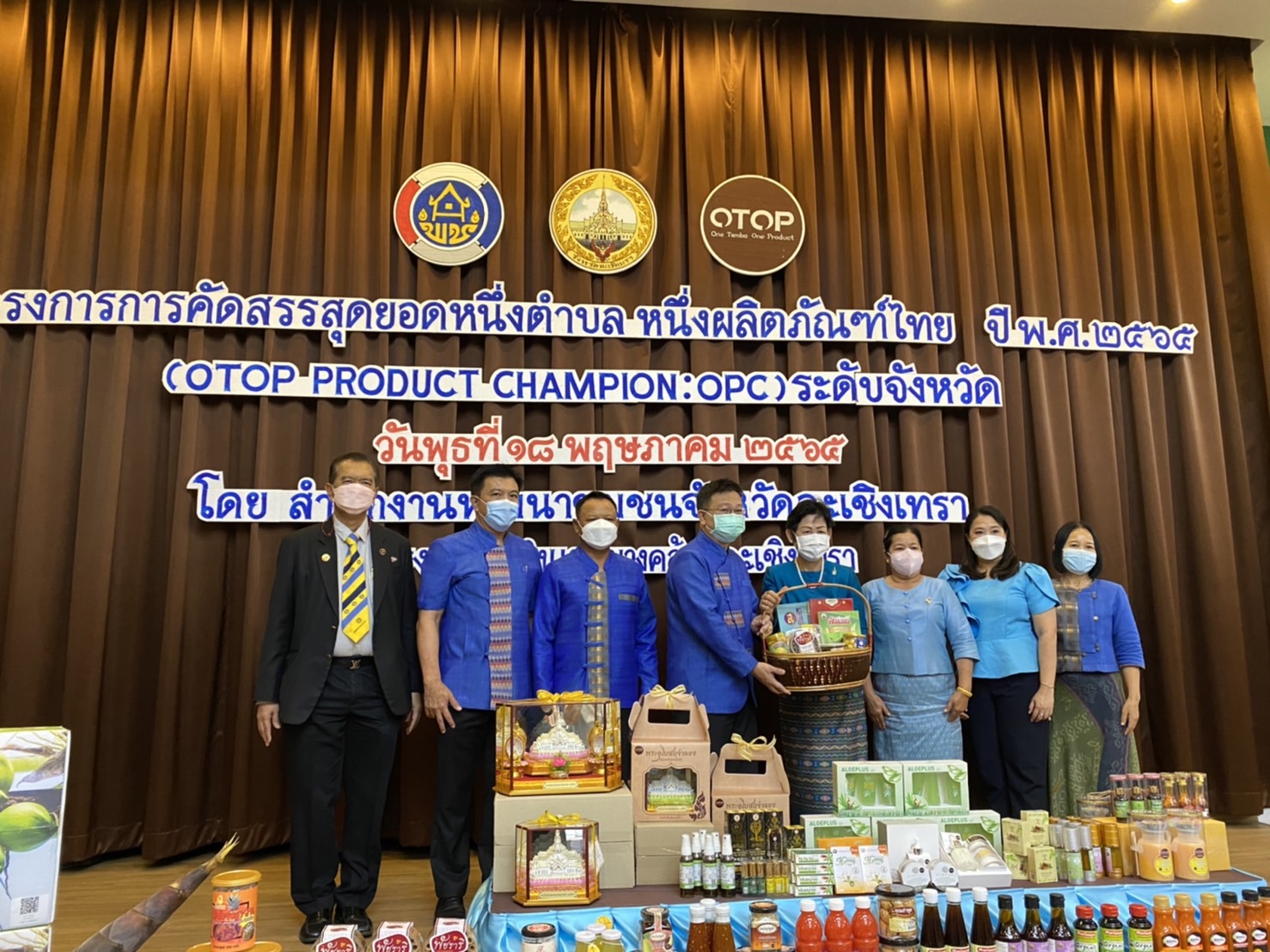 ???130 ปี กระทรวงมหาดไทย ? ฉะเชิงเทรา : แม่น้ำบางปะกงแหล่งชีวิต พระศักดิ์สิทธิ์หลวงพ่อโสธร พระยาศรีสุนทรปราชญ์ภาษาไทย เขาอ่างฤาไนป่าสมบูรณ์ ? ? ???จังหวัดฉะเชิงเทรา ดำเนินการโครงการการคัดสรรสุดยอดหนึ่งตำบล หนึ่งผลิตภัณฑ์ไทย ปี พ.ศ. 2565 (OTOP Product Champion : OPC) ระดับจังหวัด