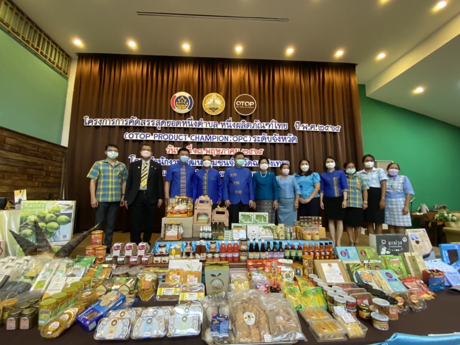 ???130 ปี กระทรวงมหาดไทย ? ฉะเชิงเทรา : แม่น้ำบางปะกงแหล่งชีวิต พระศักดิ์สิทธิ์หลวงพ่อโสธร พระยาศรีสุนทรปราชญ์ภาษาไทย เขาอ่างฤาไนป่าสมบูรณ์ ? ? ???จังหวัดฉะเชิงเทรา ดำเนินการโครงการการคัดสรรสุดยอดหนึ่งตำบล หนึ่งผลิตภัณฑ์ไทย ปี พ.ศ. 2565 (OTOP Product Champion : OPC) ระดับจังหวัด