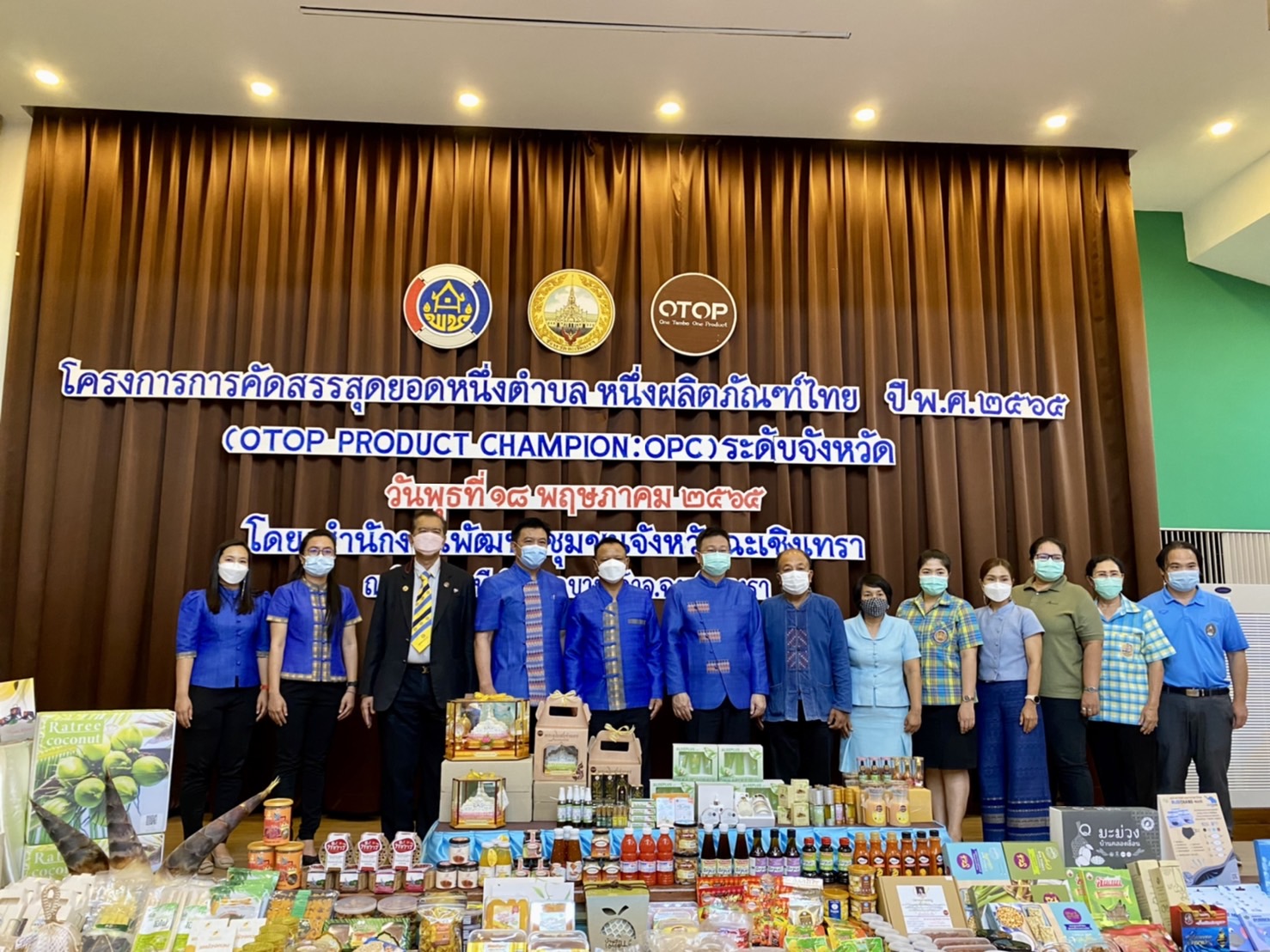 ???130 ปี กระทรวงมหาดไทย ? ฉะเชิงเทรา : แม่น้ำบางปะกงแหล่งชีวิต พระศักดิ์สิทธิ์หลวงพ่อโสธร พระยาศรีสุนทรปราชญ์ภาษาไทย เขาอ่างฤาไนป่าสมบูรณ์ ? ? ???จังหวัดฉะเชิงเทรา ดำเนินการโครงการการคัดสรรสุดยอดหนึ่งตำบล หนึ่งผลิตภัณฑ์ไทย ปี พ.ศ. 2565 (OTOP Product Champion : OPC) ระดับจังหวัด