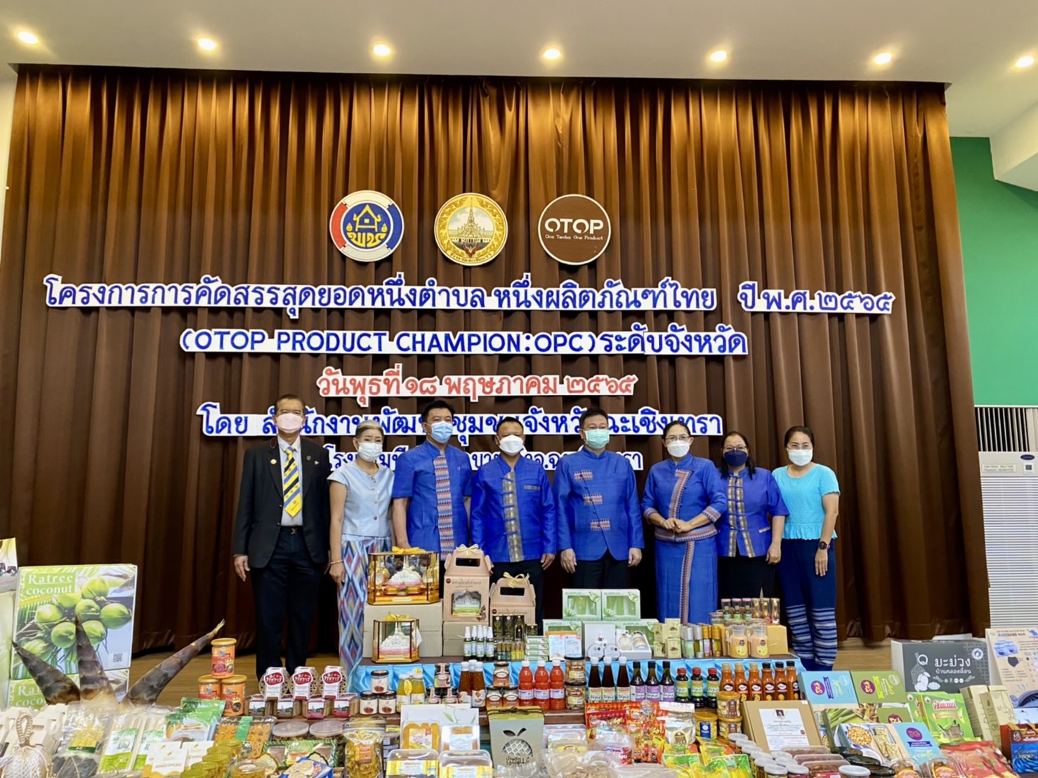 ???130 ปี กระทรวงมหาดไทย ? ฉะเชิงเทรา : แม่น้ำบางปะกงแหล่งชีวิต พระศักดิ์สิทธิ์หลวงพ่อโสธร พระยาศรีสุนทรปราชญ์ภาษาไทย เขาอ่างฤาไนป่าสมบูรณ์ ? ? ???จังหวัดฉะเชิงเทรา ดำเนินการโครงการการคัดสรรสุดยอดหนึ่งตำบล หนึ่งผลิตภัณฑ์ไทย ปี พ.ศ. 2565 (OTOP Product Champion : OPC) ระดับจังหวัด