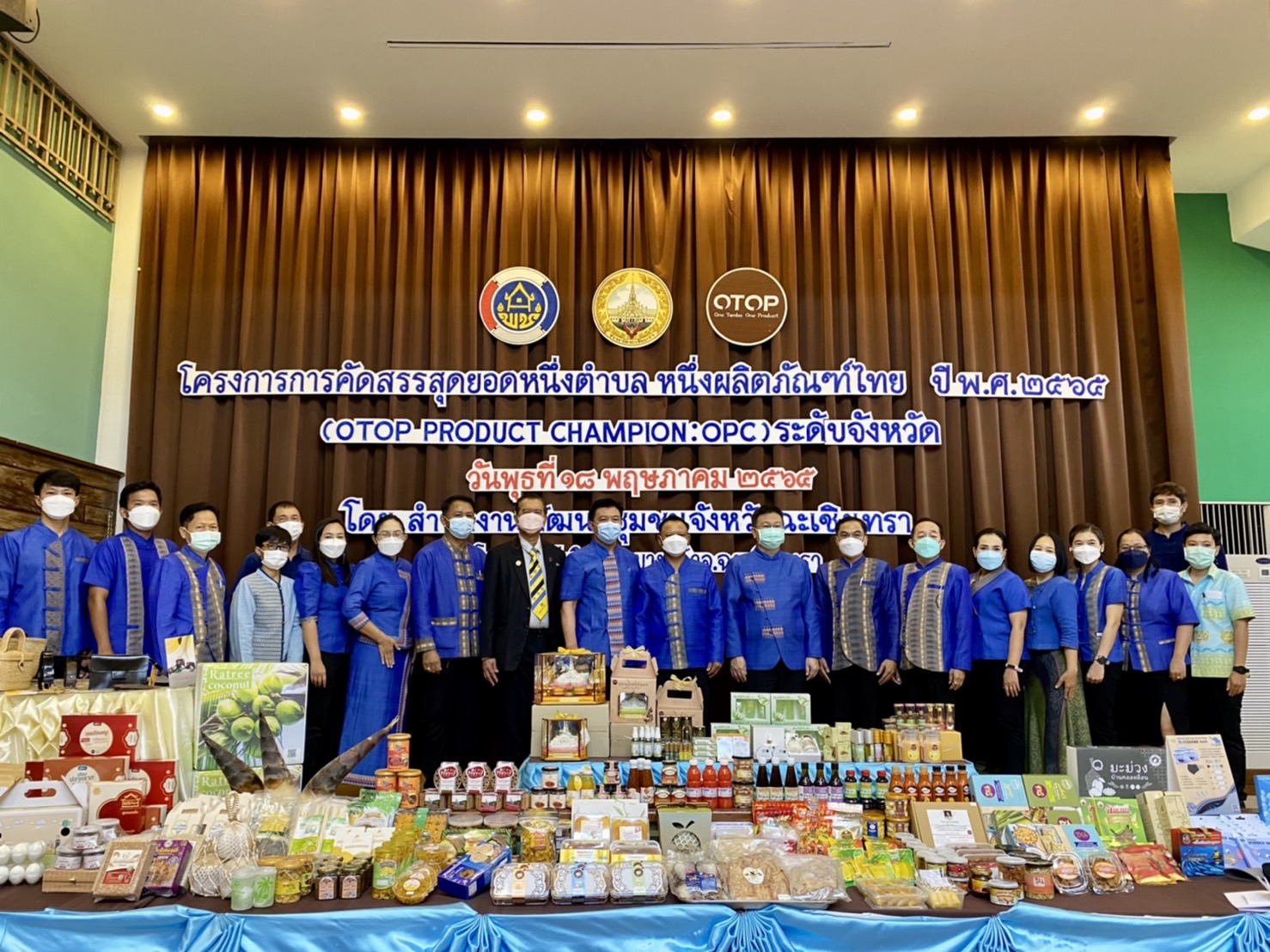 ???130 ปี กระทรวงมหาดไทย ? ฉะเชิงเทรา : แม่น้ำบางปะกงแหล่งชีวิต พระศักดิ์สิทธิ์หลวงพ่อโสธร พระยาศรีสุนทรปราชญ์ภาษาไทย เขาอ่างฤาไนป่าสมบูรณ์ ? ? ???จังหวัดฉะเชิงเทรา ดำเนินการโครงการการคัดสรรสุดยอดหนึ่งตำบล หนึ่งผลิตภัณฑ์ไทย ปี พ.ศ. 2565 (OTOP Product Champion : OPC) ระดับจังหวัด