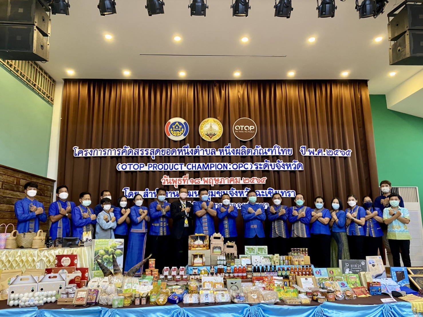 ???130 ปี กระทรวงมหาดไทย ? ฉะเชิงเทรา : แม่น้ำบางปะกงแหล่งชีวิต พระศักดิ์สิทธิ์หลวงพ่อโสธร พระยาศรีสุนทรปราชญ์ภาษาไทย เขาอ่างฤาไนป่าสมบูรณ์ ? ? ???จังหวัดฉะเชิงเทรา ดำเนินการโครงการการคัดสรรสุดยอดหนึ่งตำบล หนึ่งผลิตภัณฑ์ไทย ปี พ.ศ. 2565 (OTOP Product Champion : OPC) ระดับจังหวัด