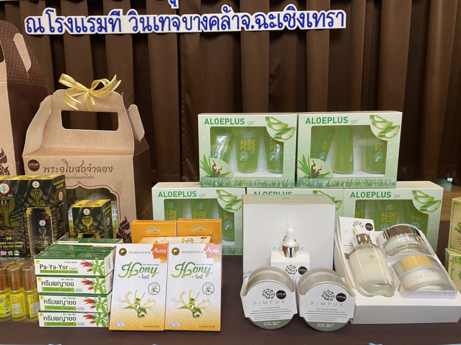 ???130 ปี กระทรวงมหาดไทย ? ฉะเชิงเทรา : แม่น้ำบางปะกงแหล่งชีวิต พระศักดิ์สิทธิ์หลวงพ่อโสธร พระยาศรีสุนทรปราชญ์ภาษาไทย เขาอ่างฤาไนป่าสมบูรณ์ ? ? ???จังหวัดฉะเชิงเทรา ดำเนินการโครงการการคัดสรรสุดยอดหนึ่งตำบล หนึ่งผลิตภัณฑ์ไทย ปี พ.ศ. 2565 (OTOP Product Champion : OPC) ระดับจังหวัด